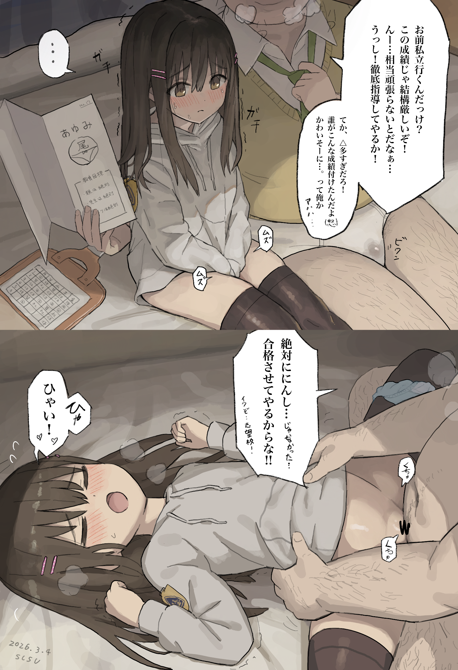 post 3183290