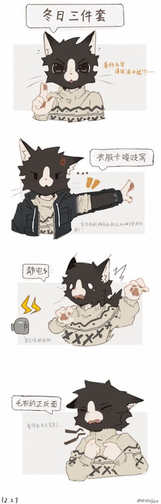 post 319210
