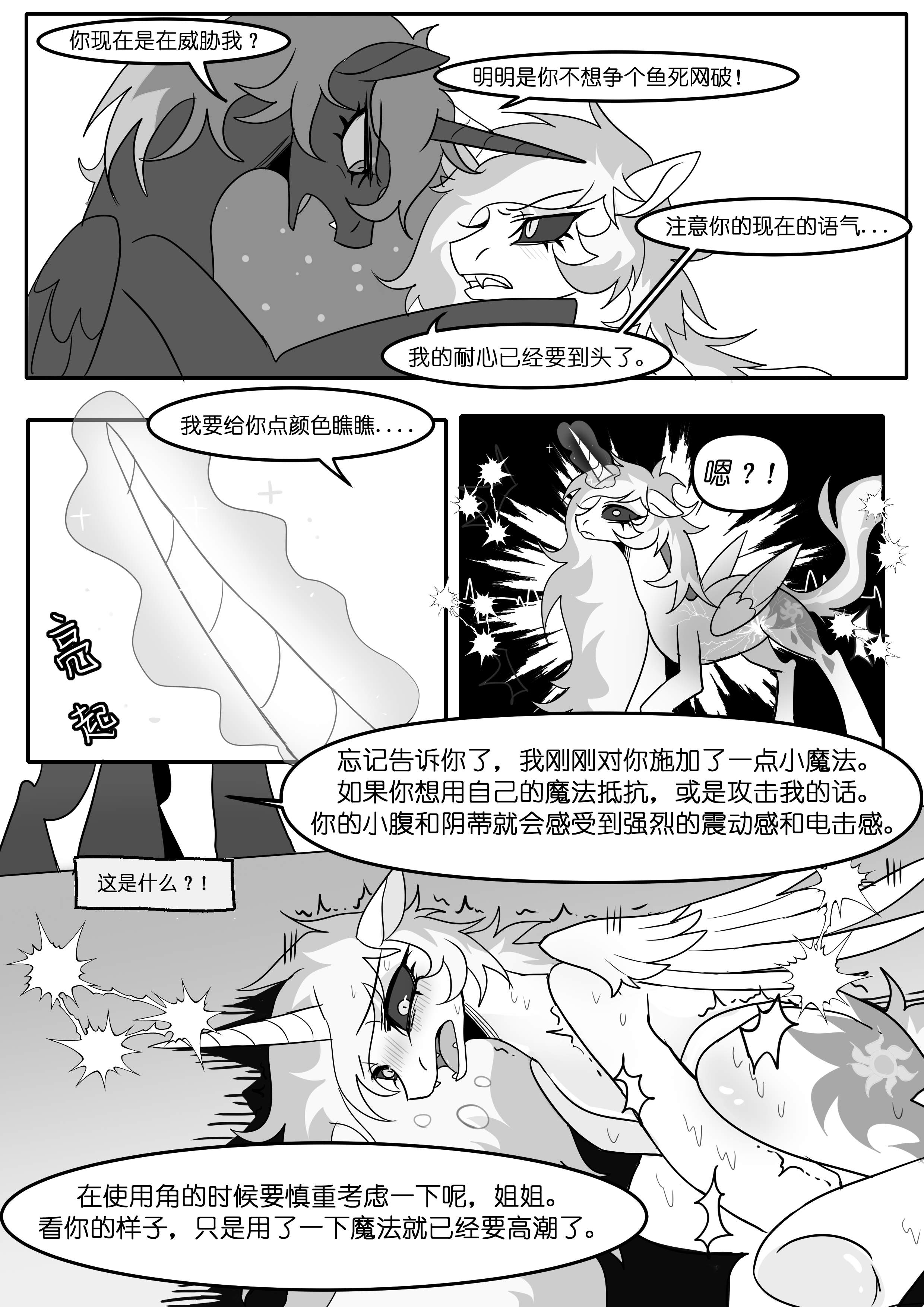 post 320767