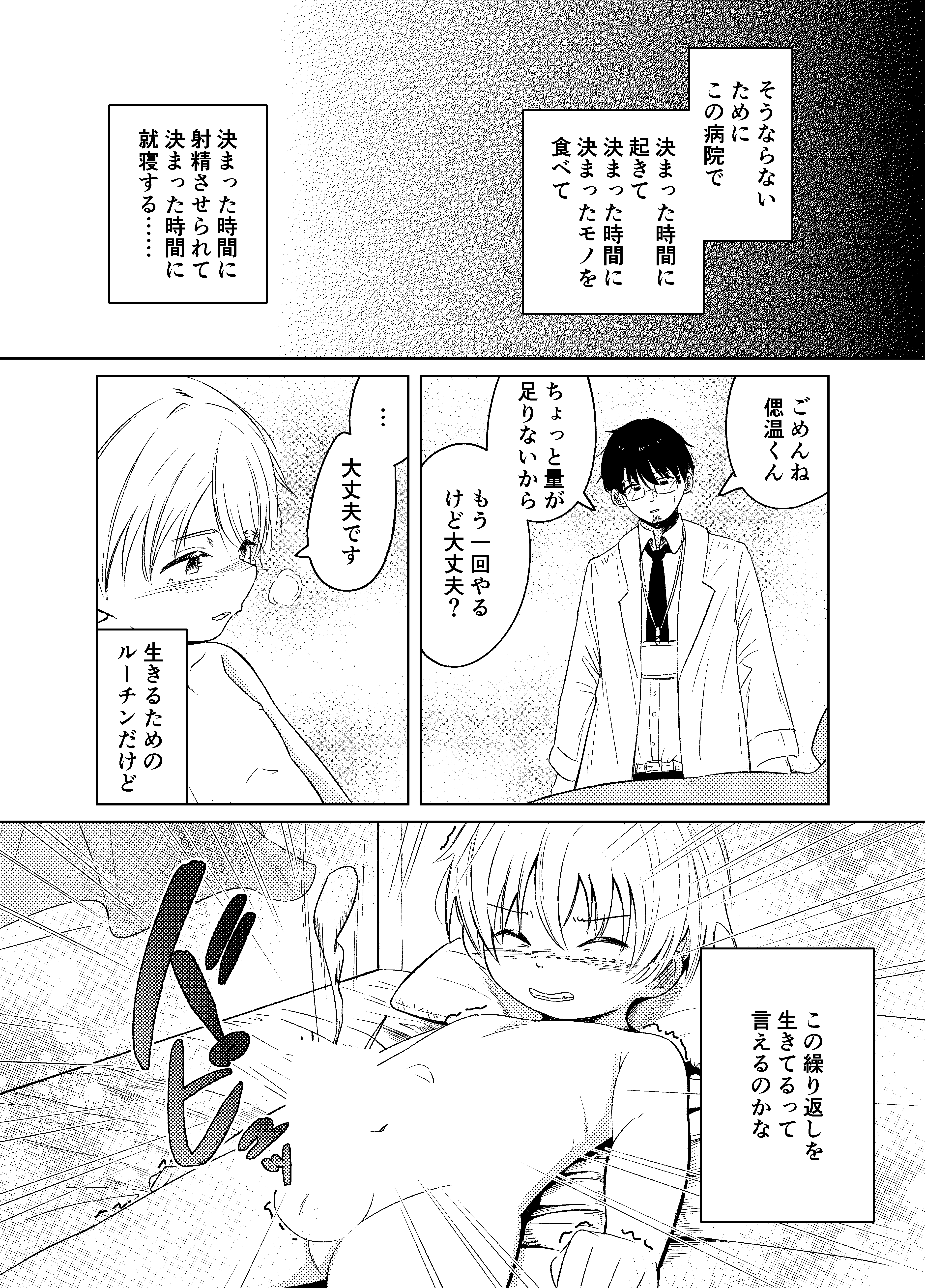 post 324704