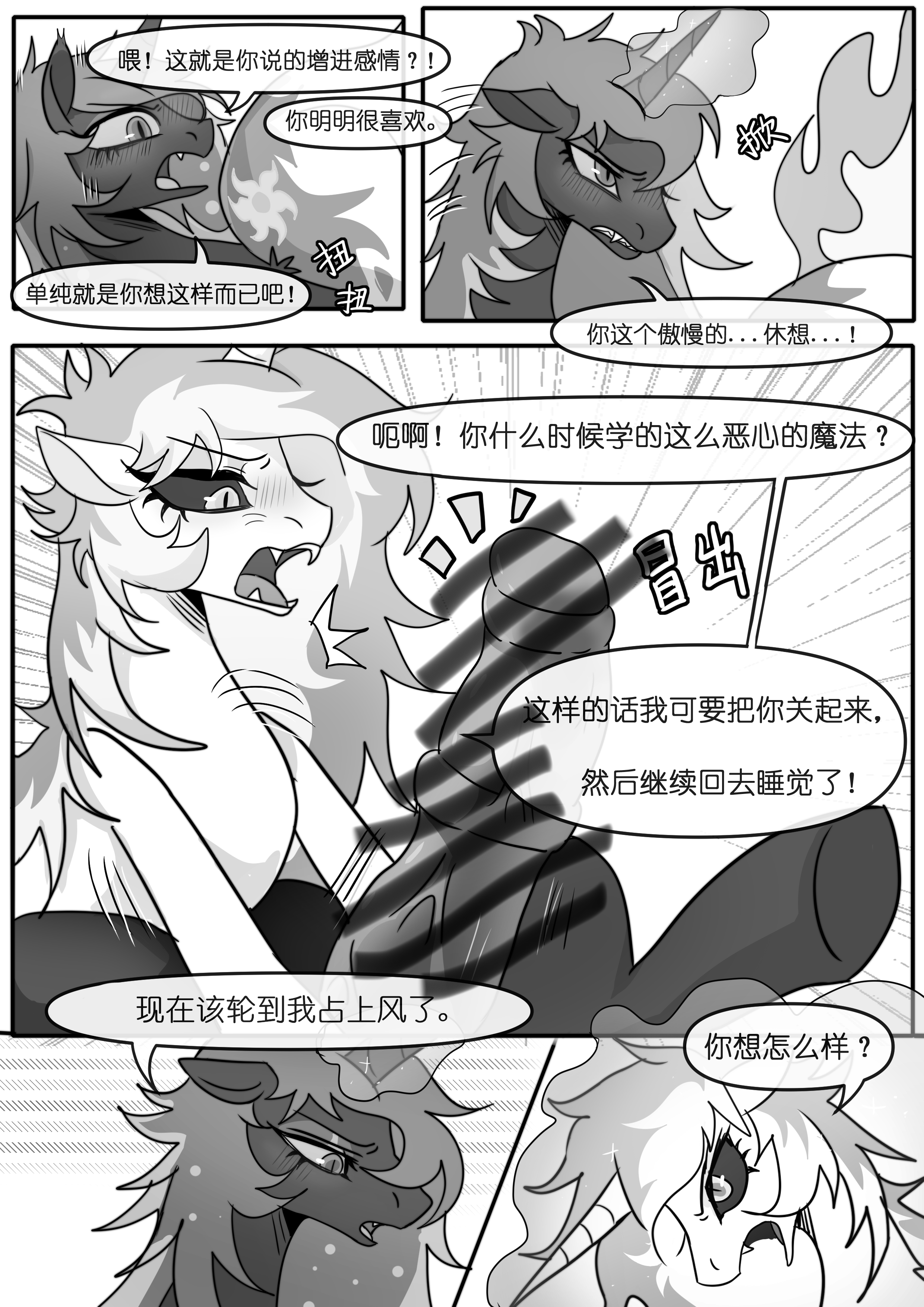 post 3273910