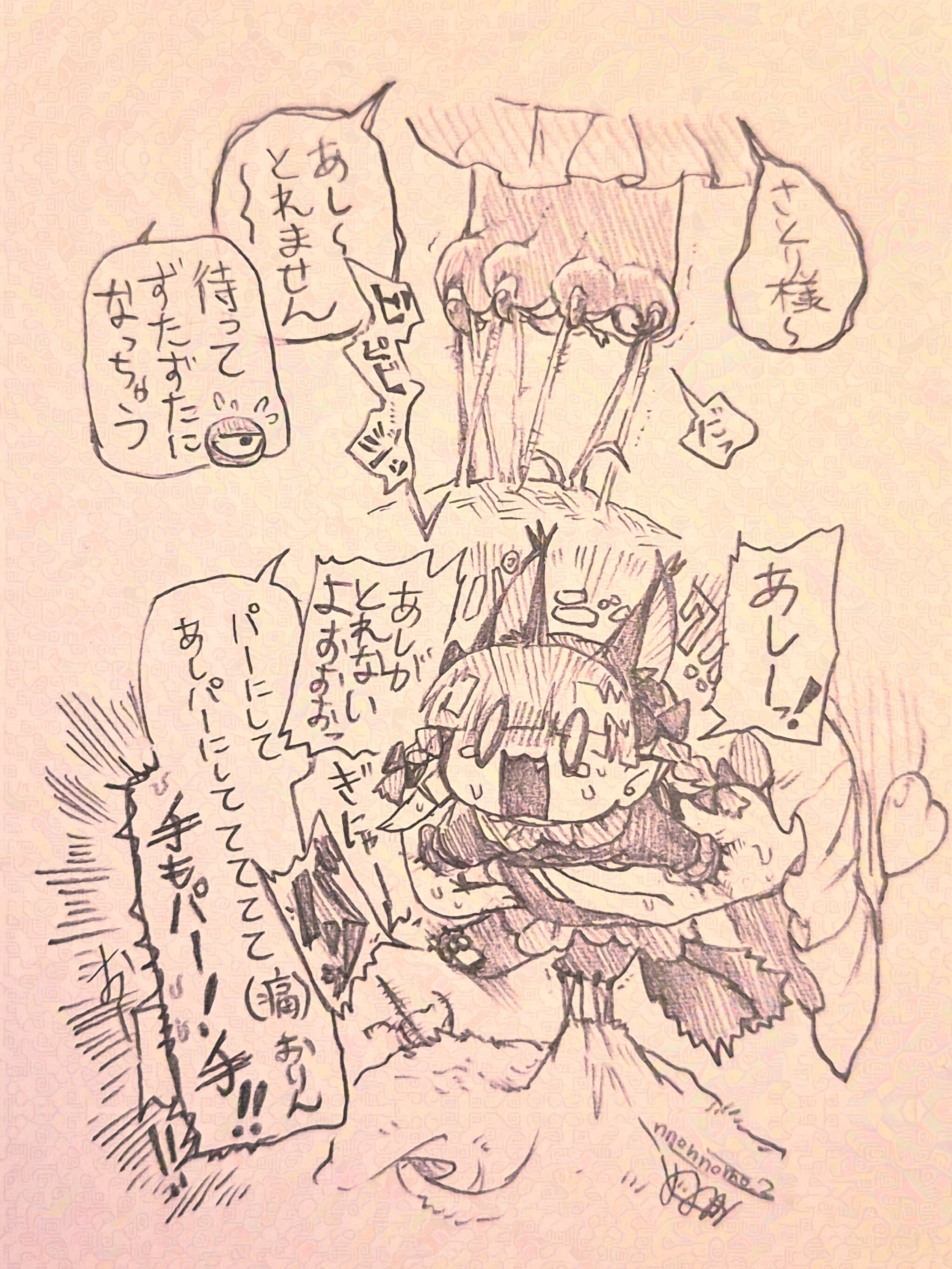 post 3290021