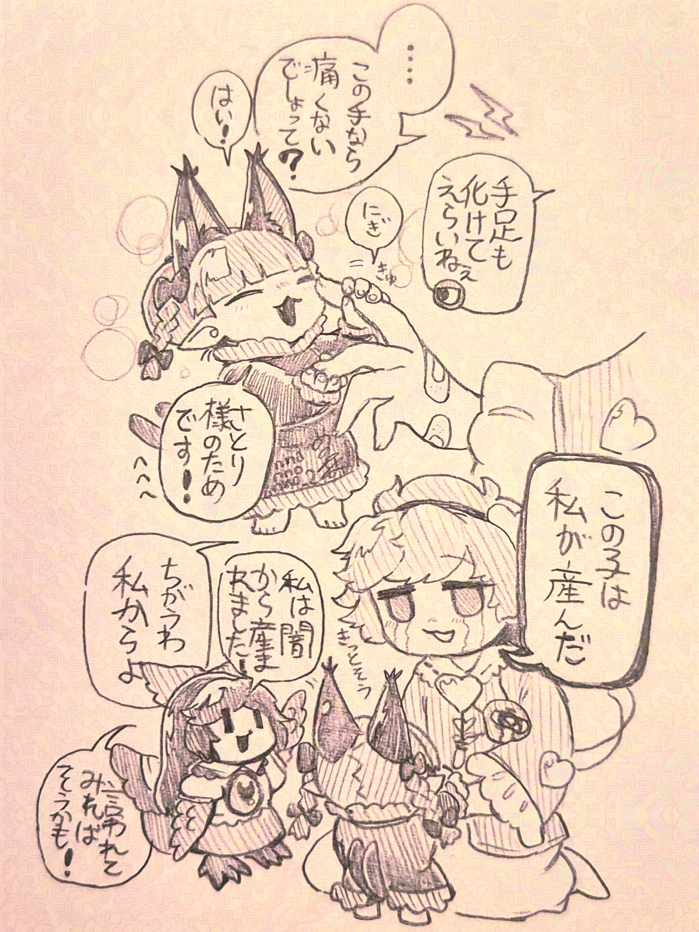 post 3290044