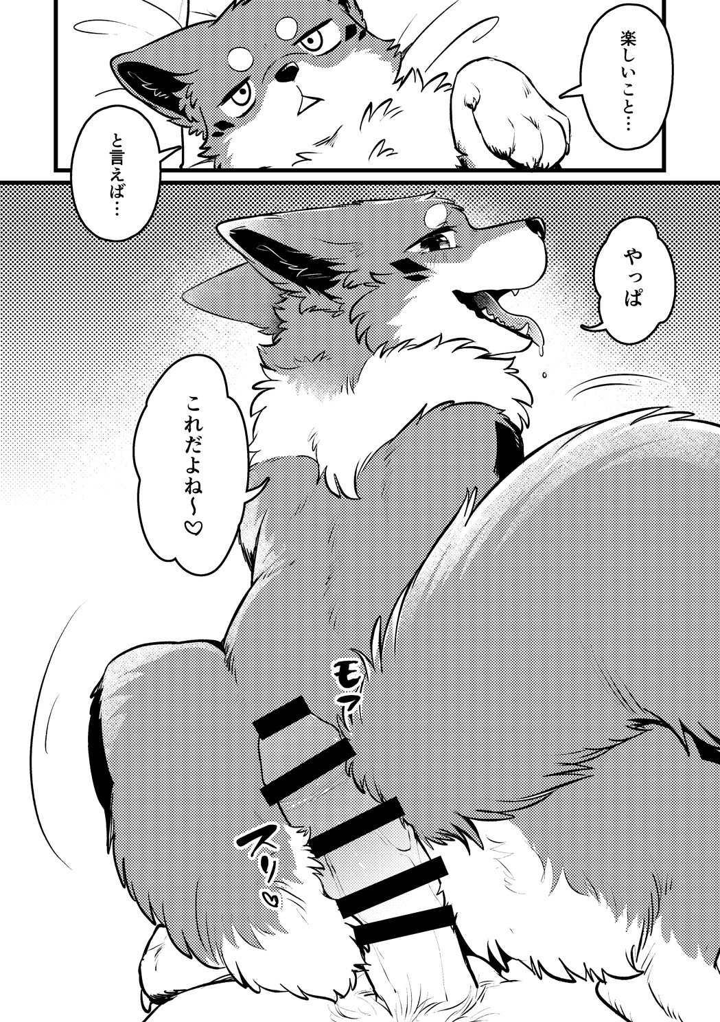 post 3298433