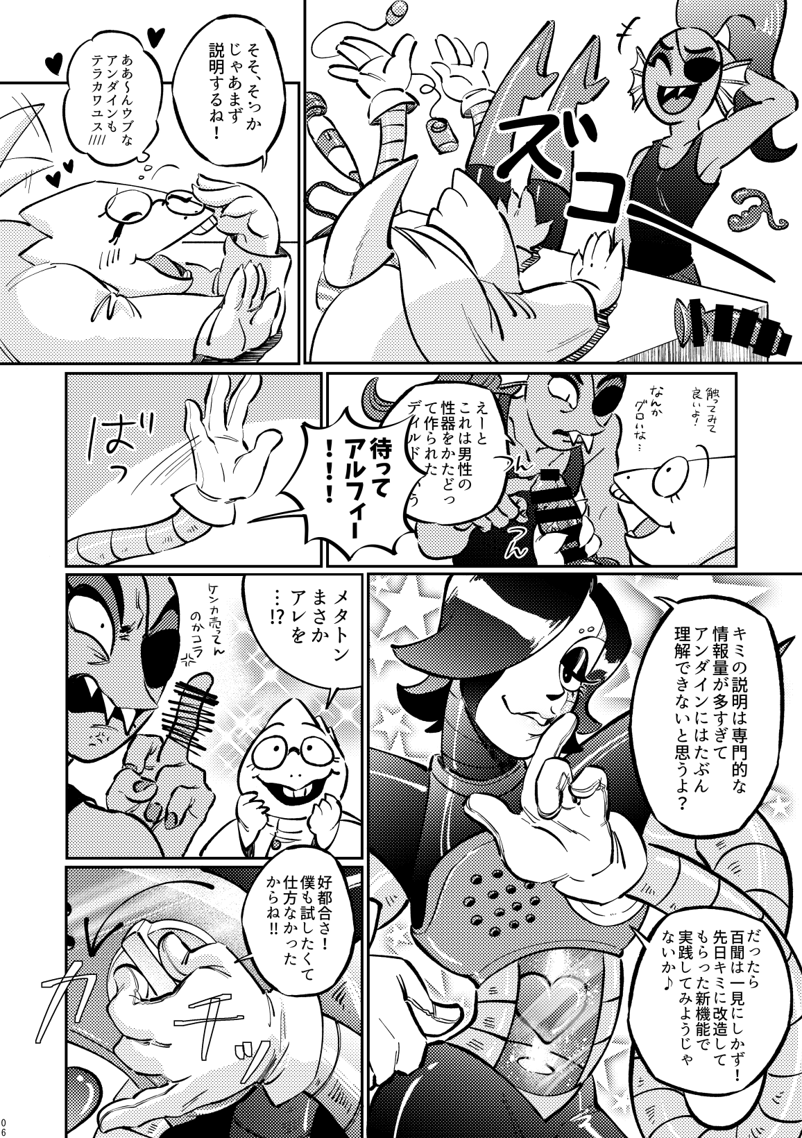 post 33954