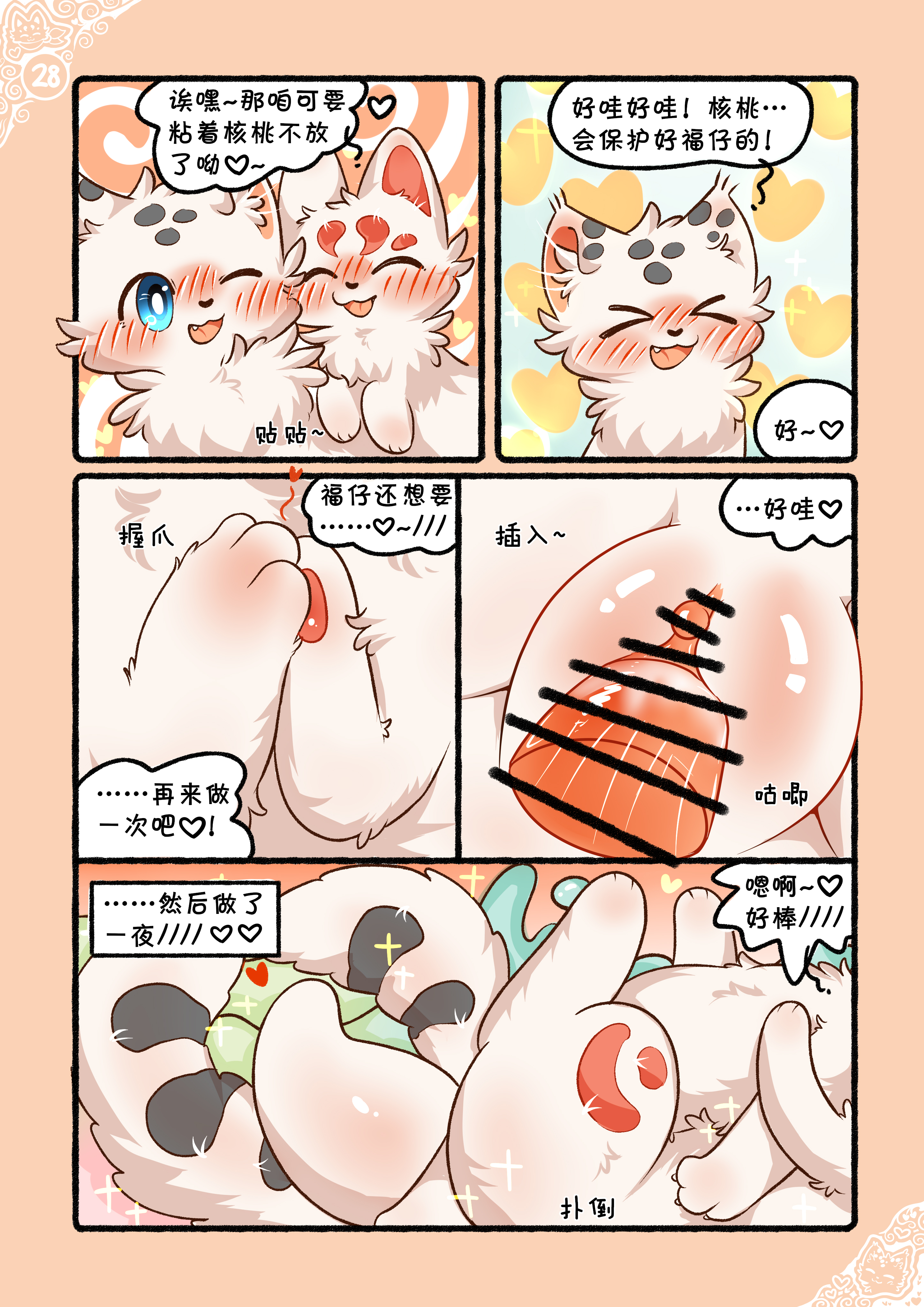 post 34423