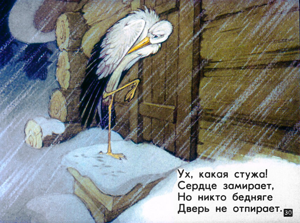 post 354723