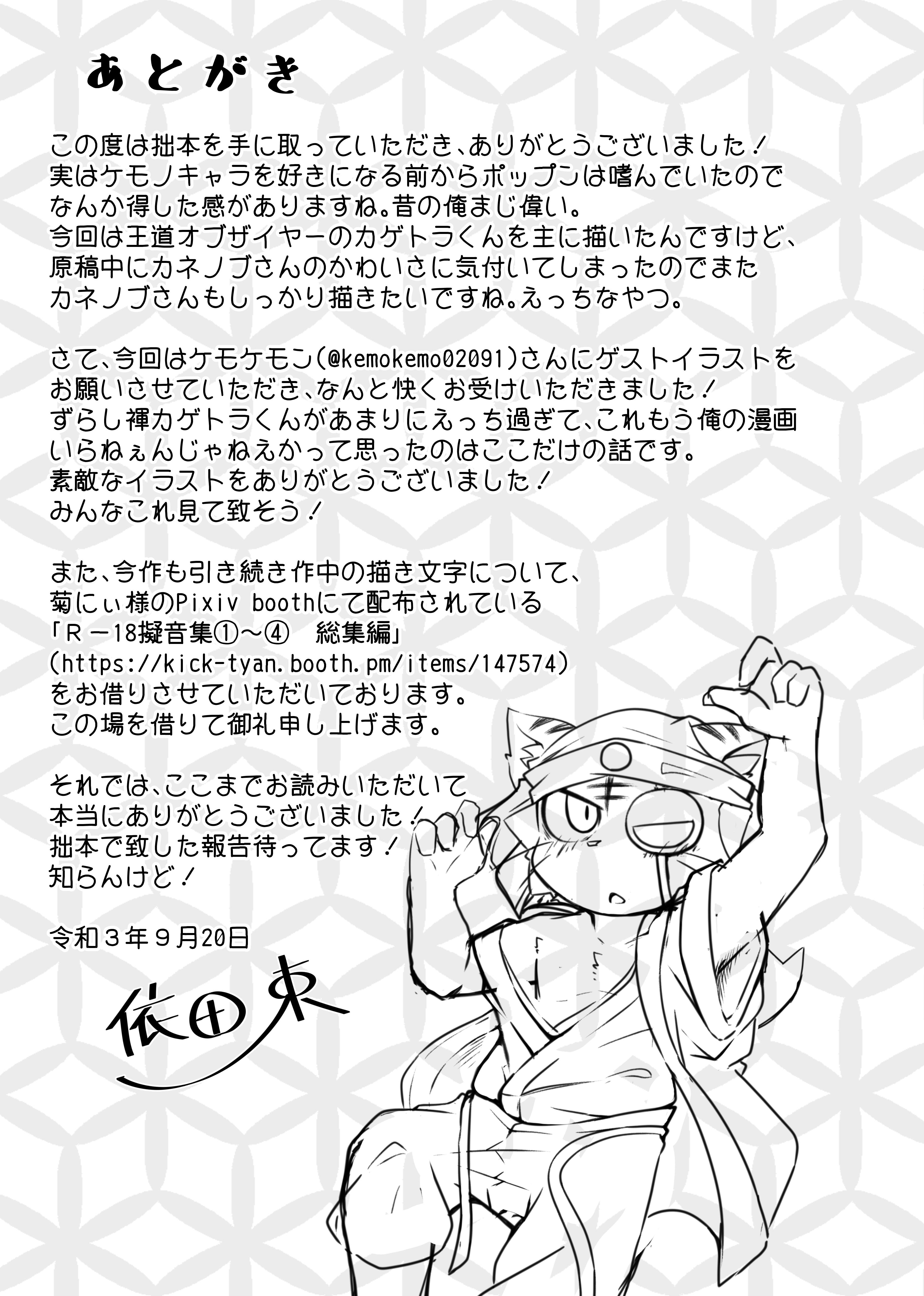 post 35526