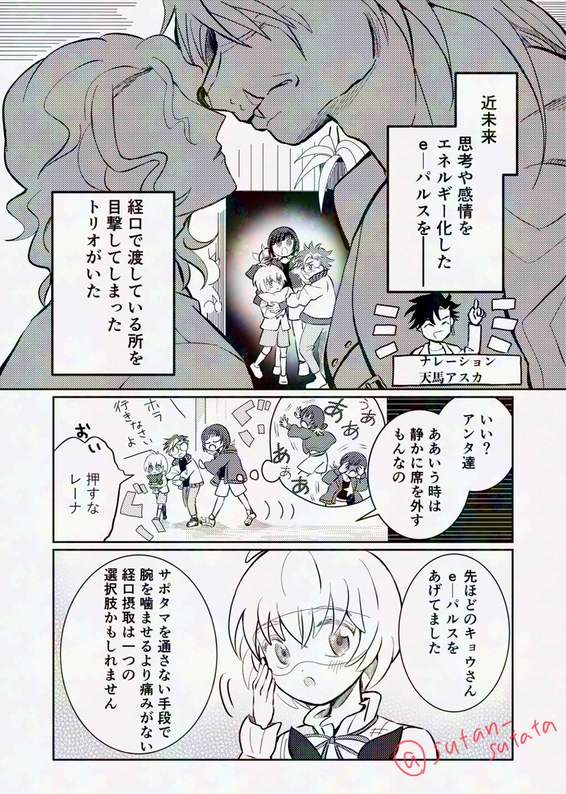 post 357170