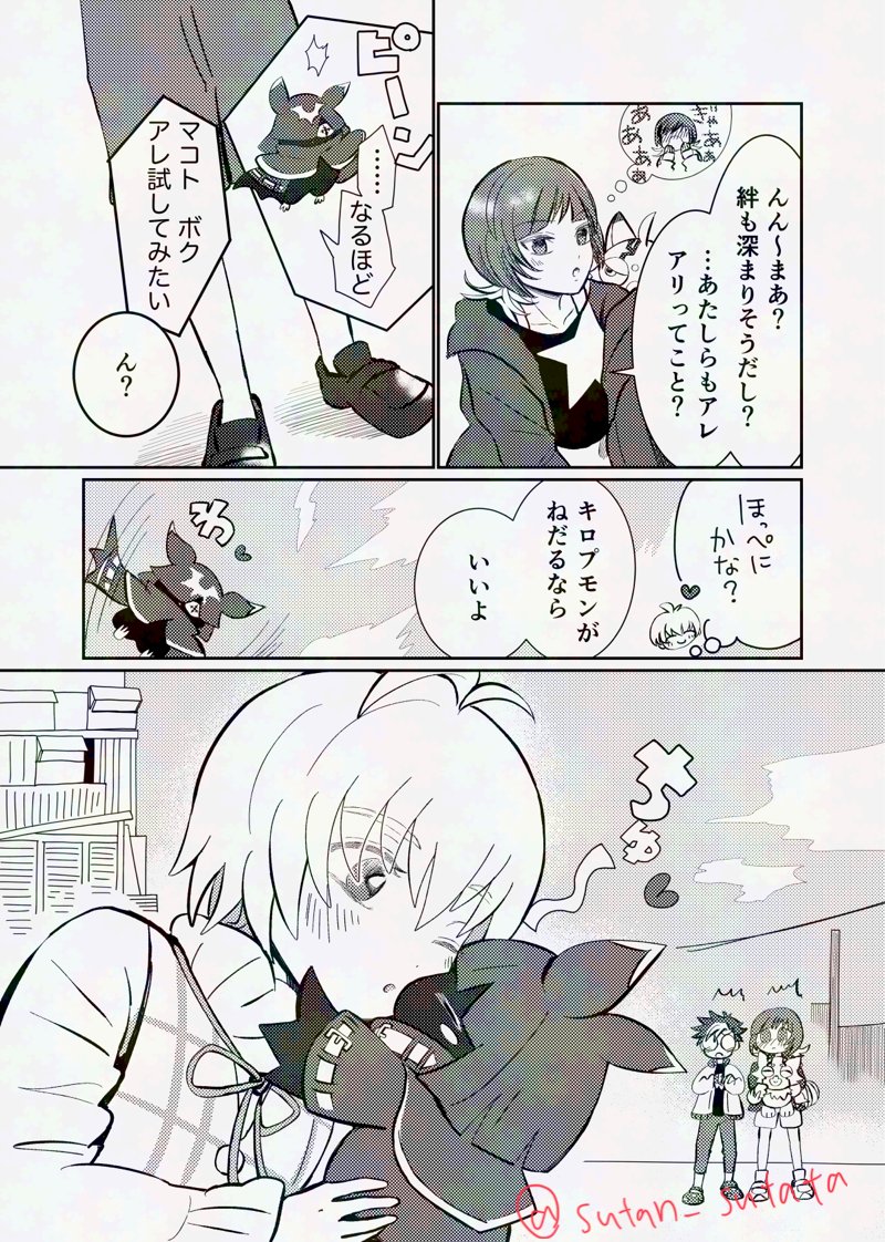 post 357171