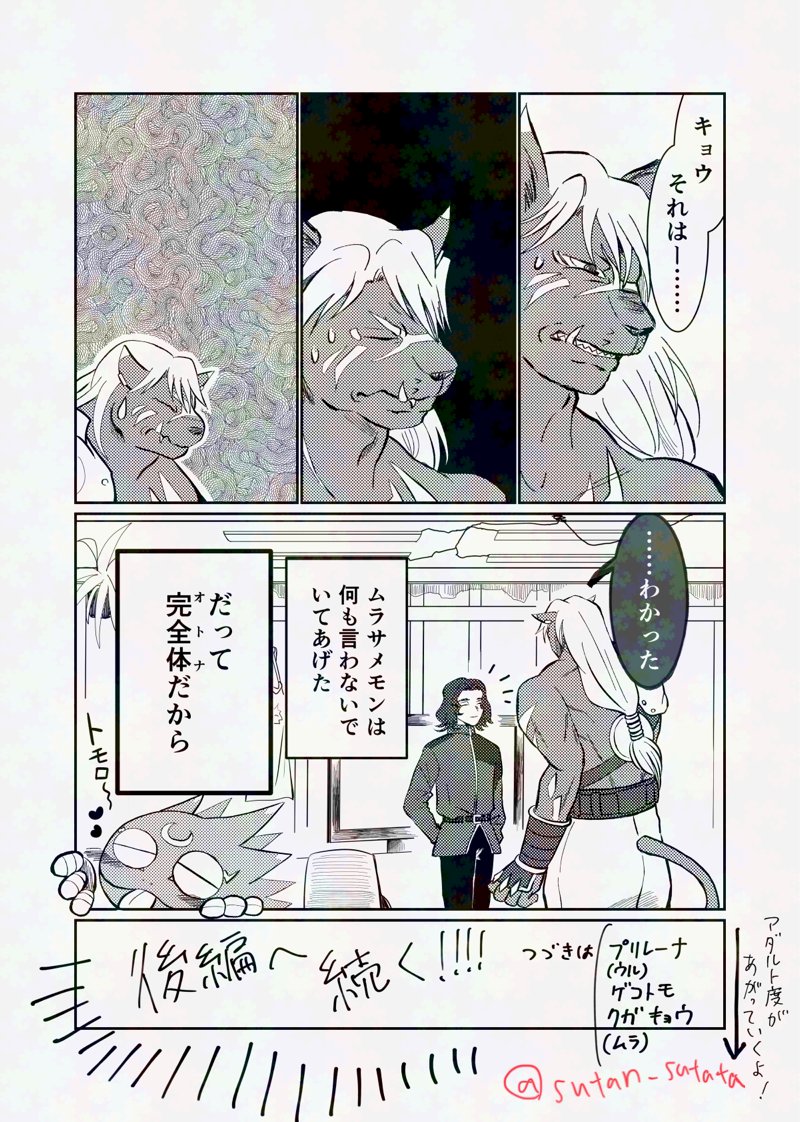 post 357176