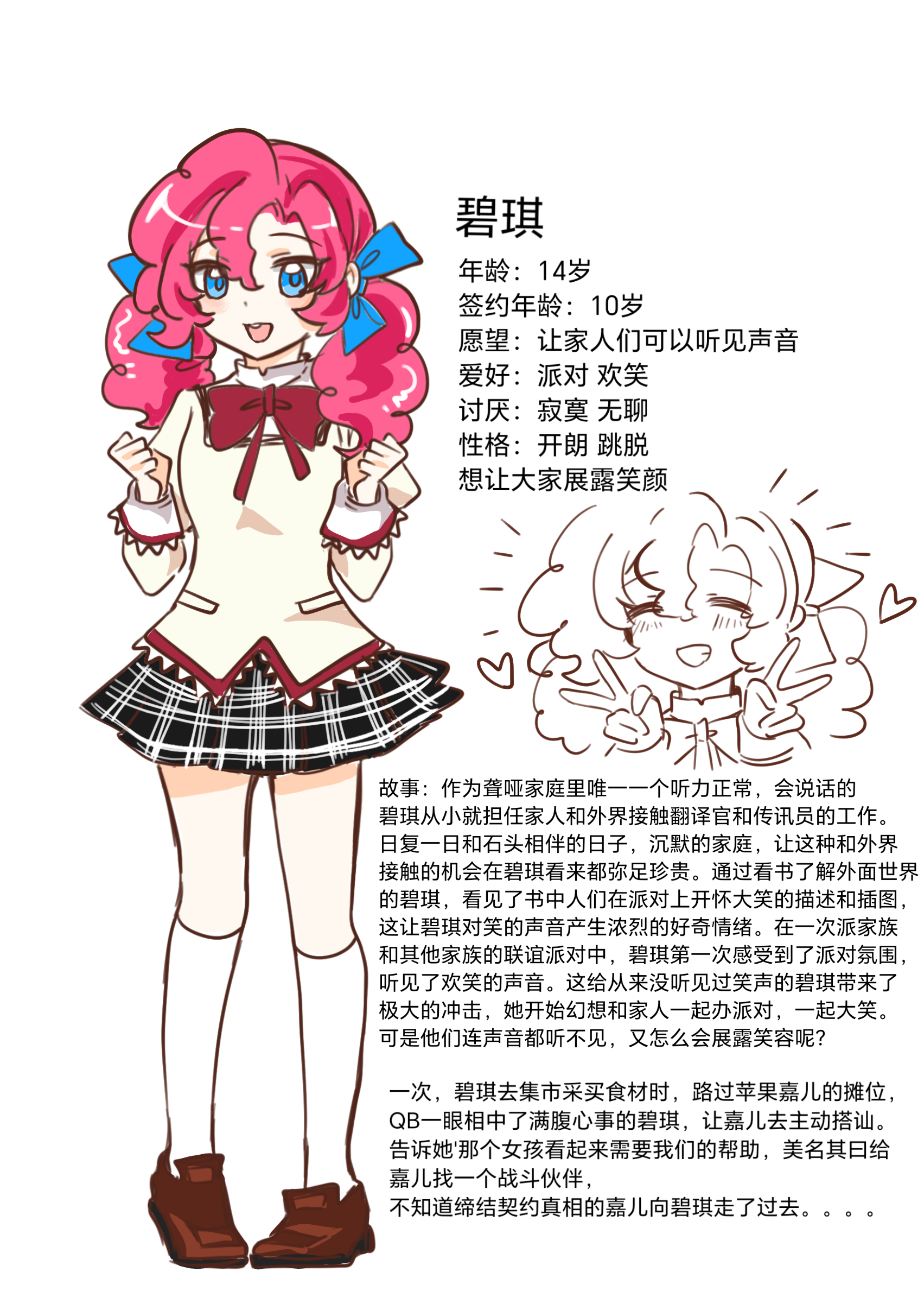 post 362968