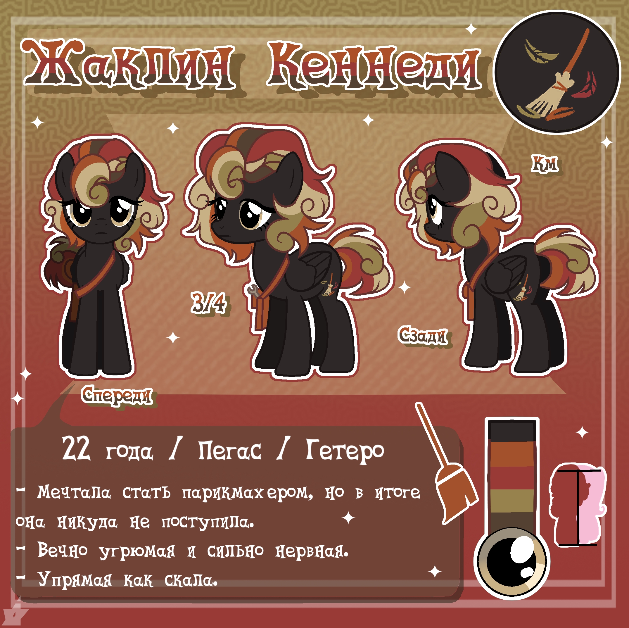 post 367176