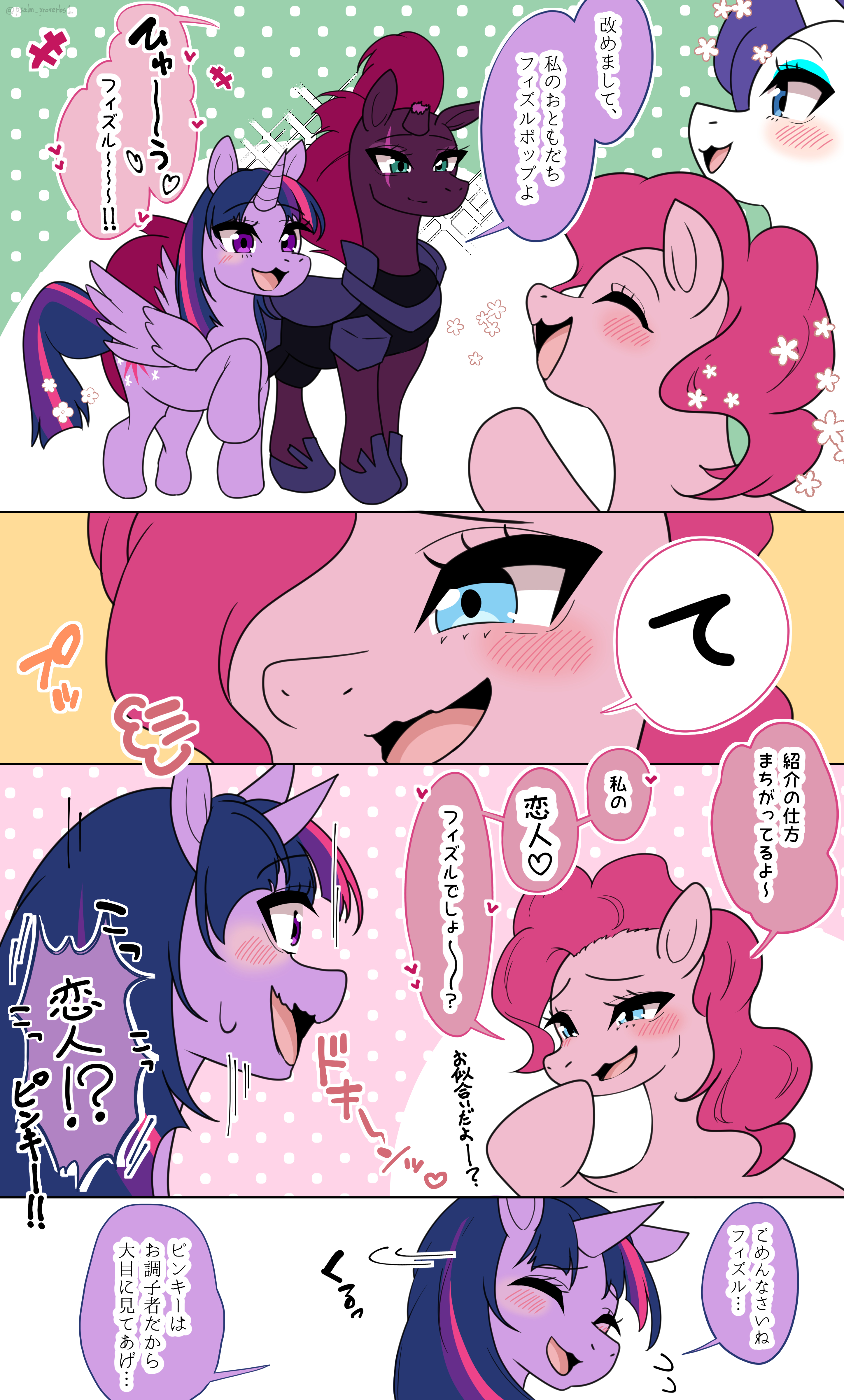 post 370254