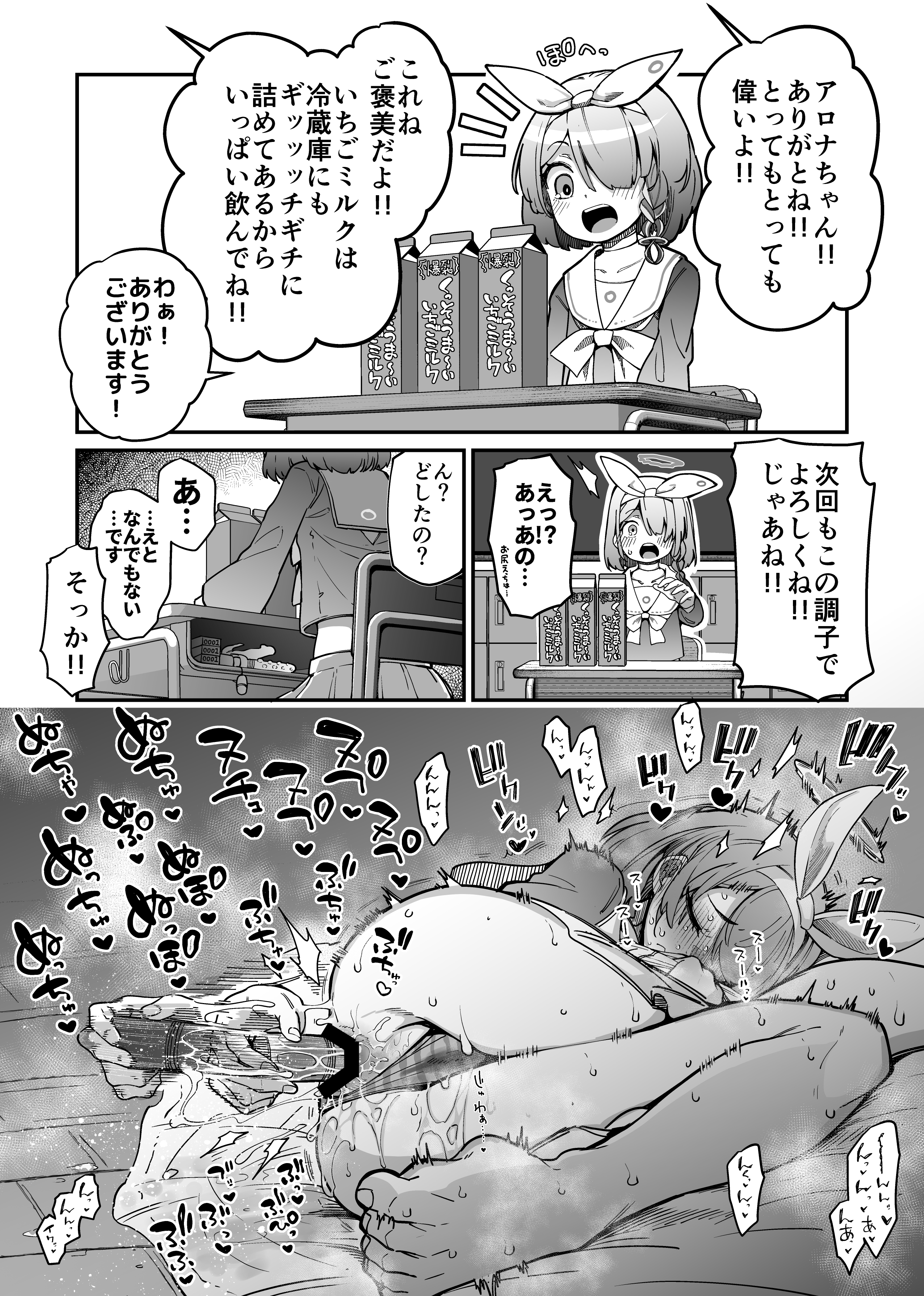post 383911