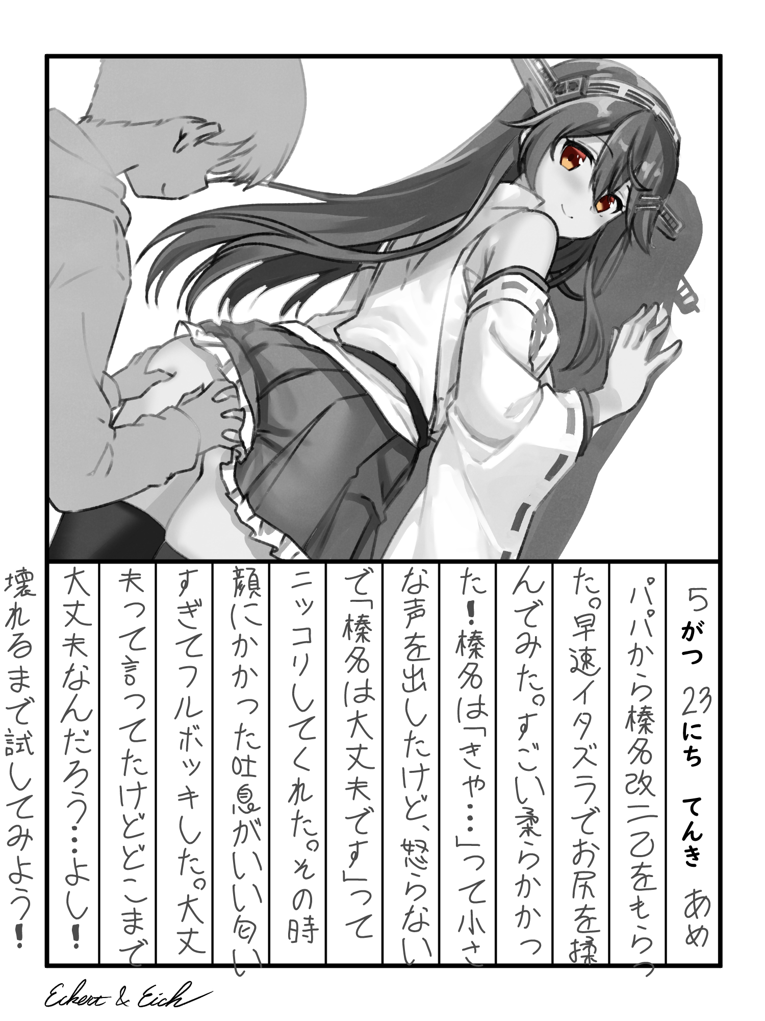 post 390207