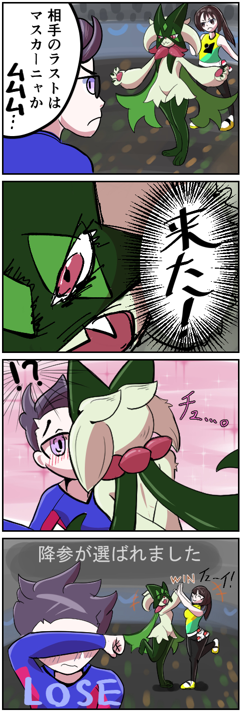 post 404919