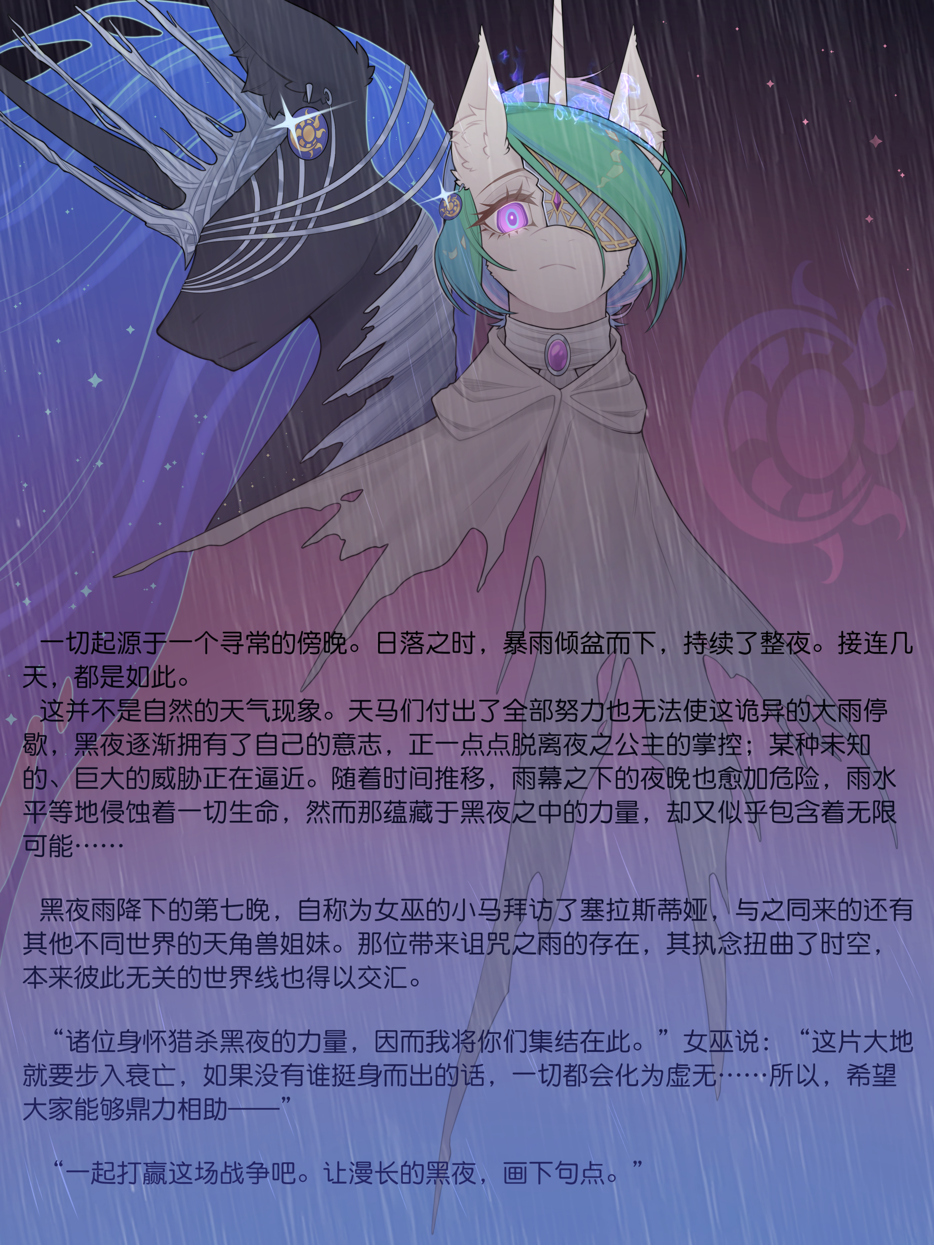 post 426580