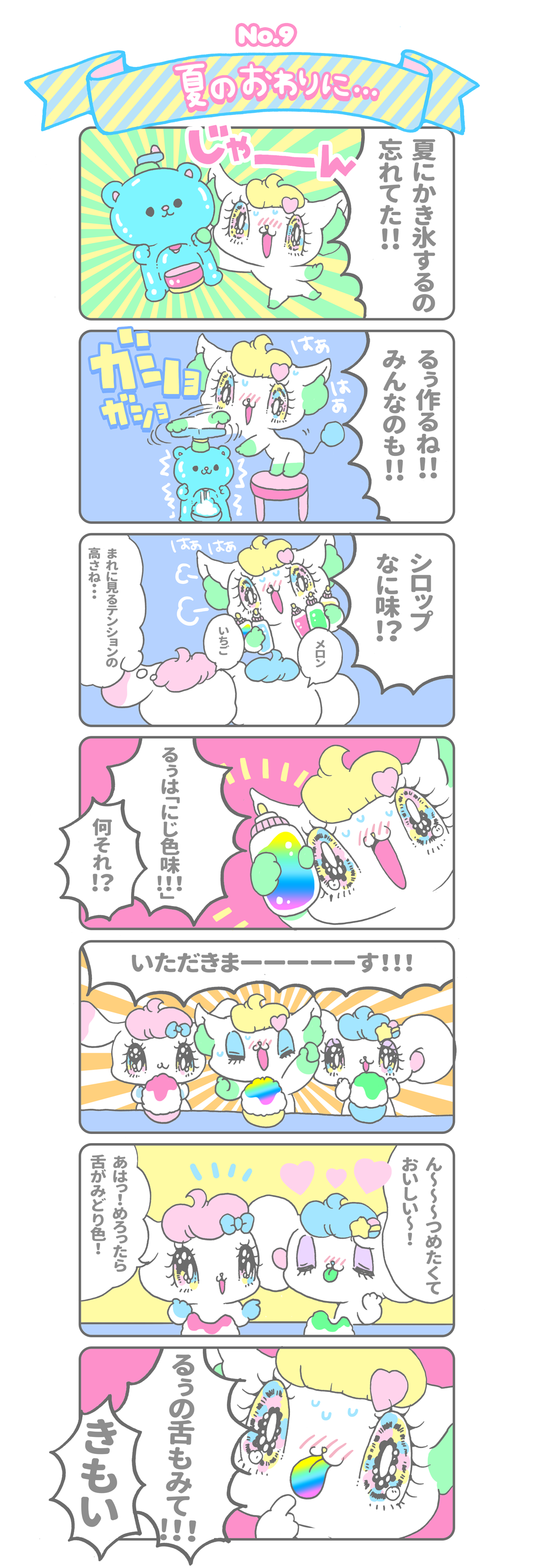 post 428717