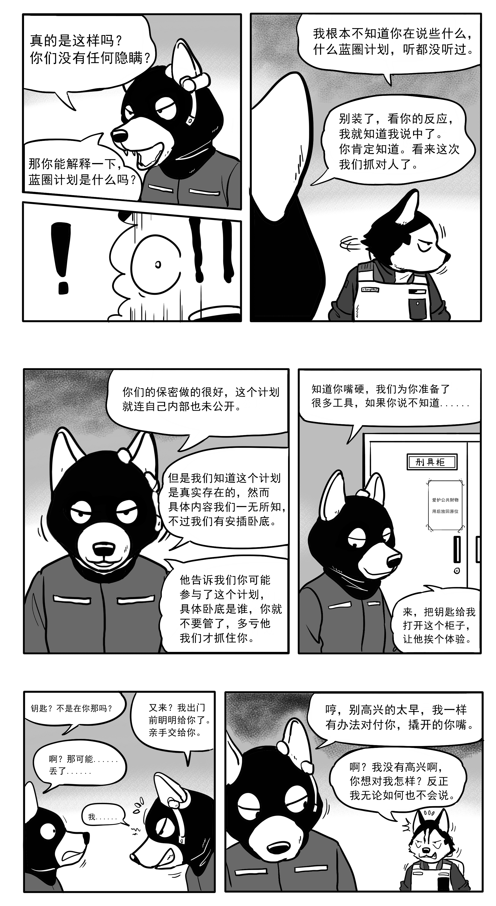 post 429240