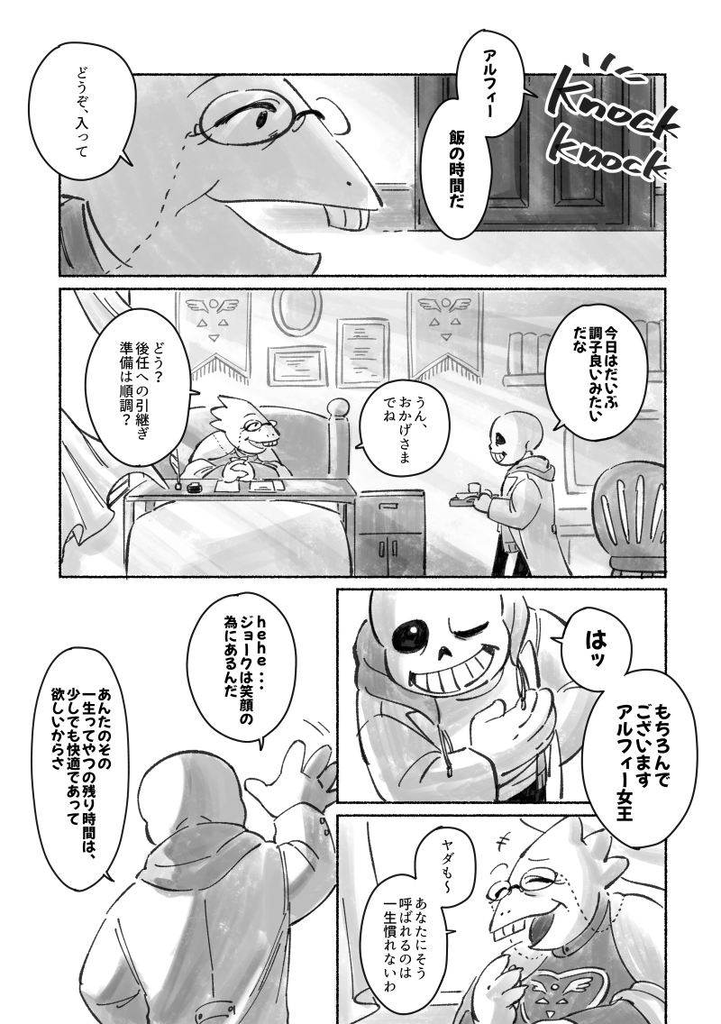 post 435403