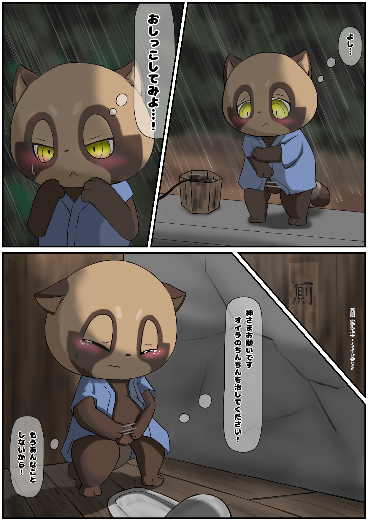 post 4372437