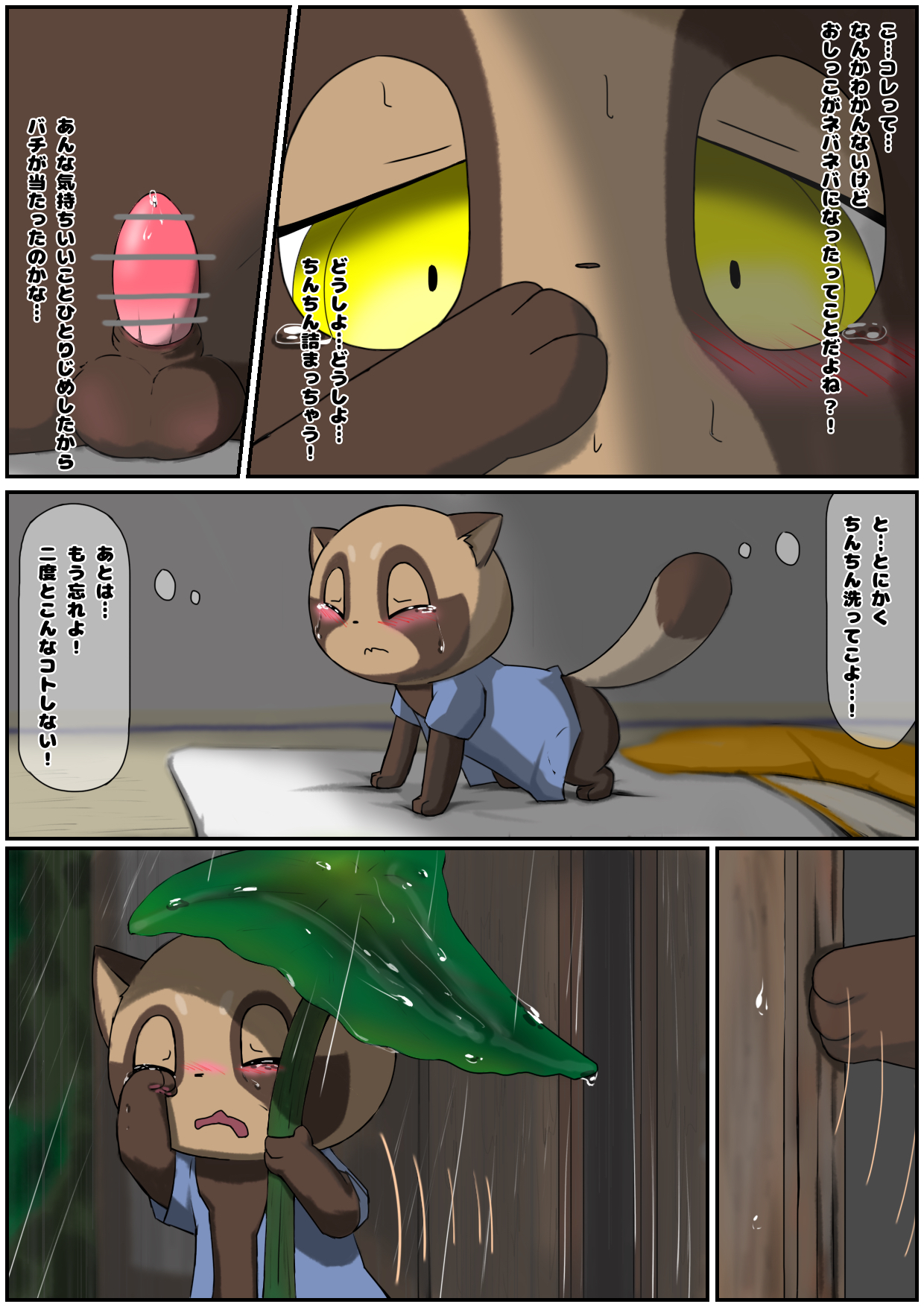post 4372510