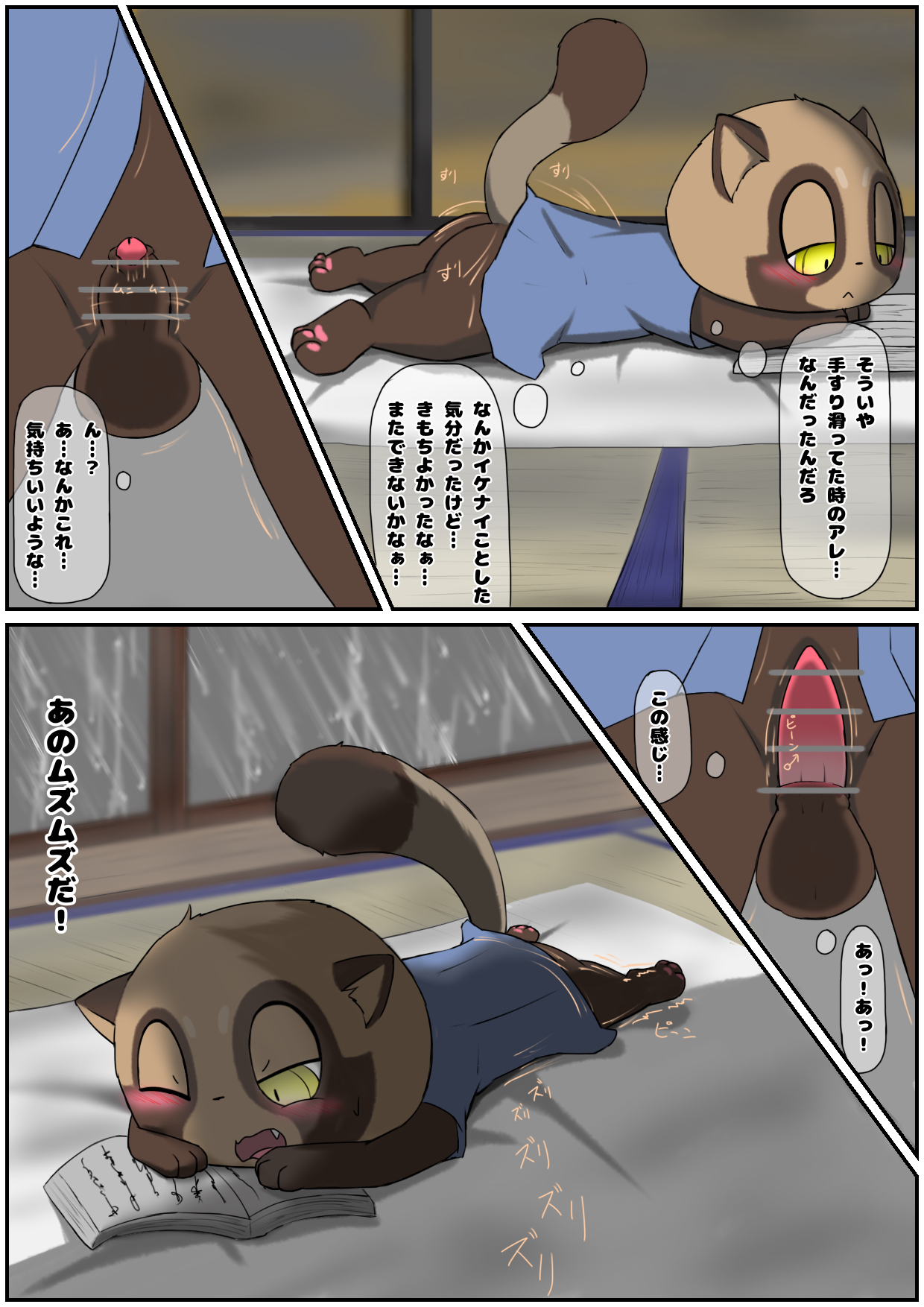 post 4372677