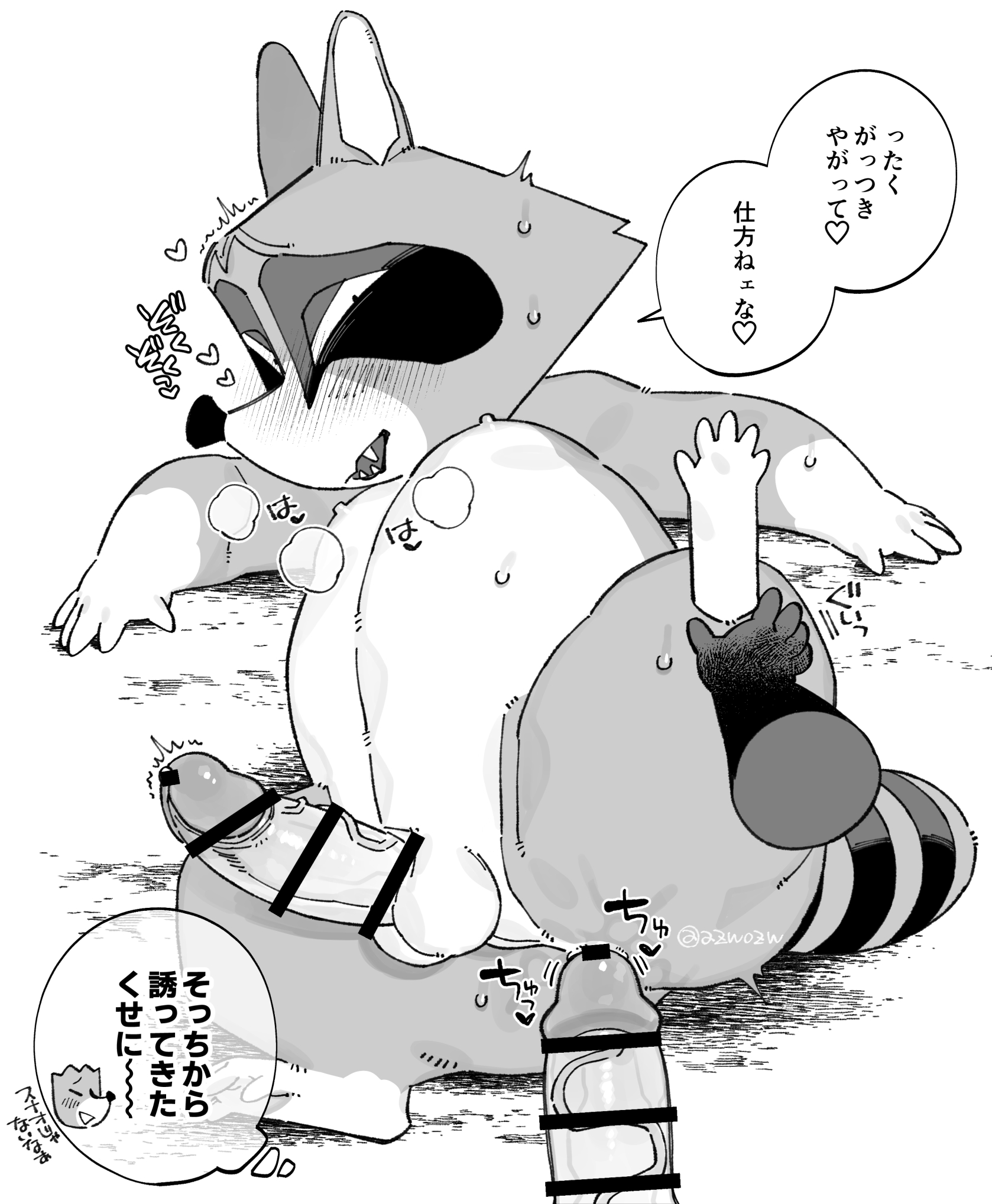 post 439364
