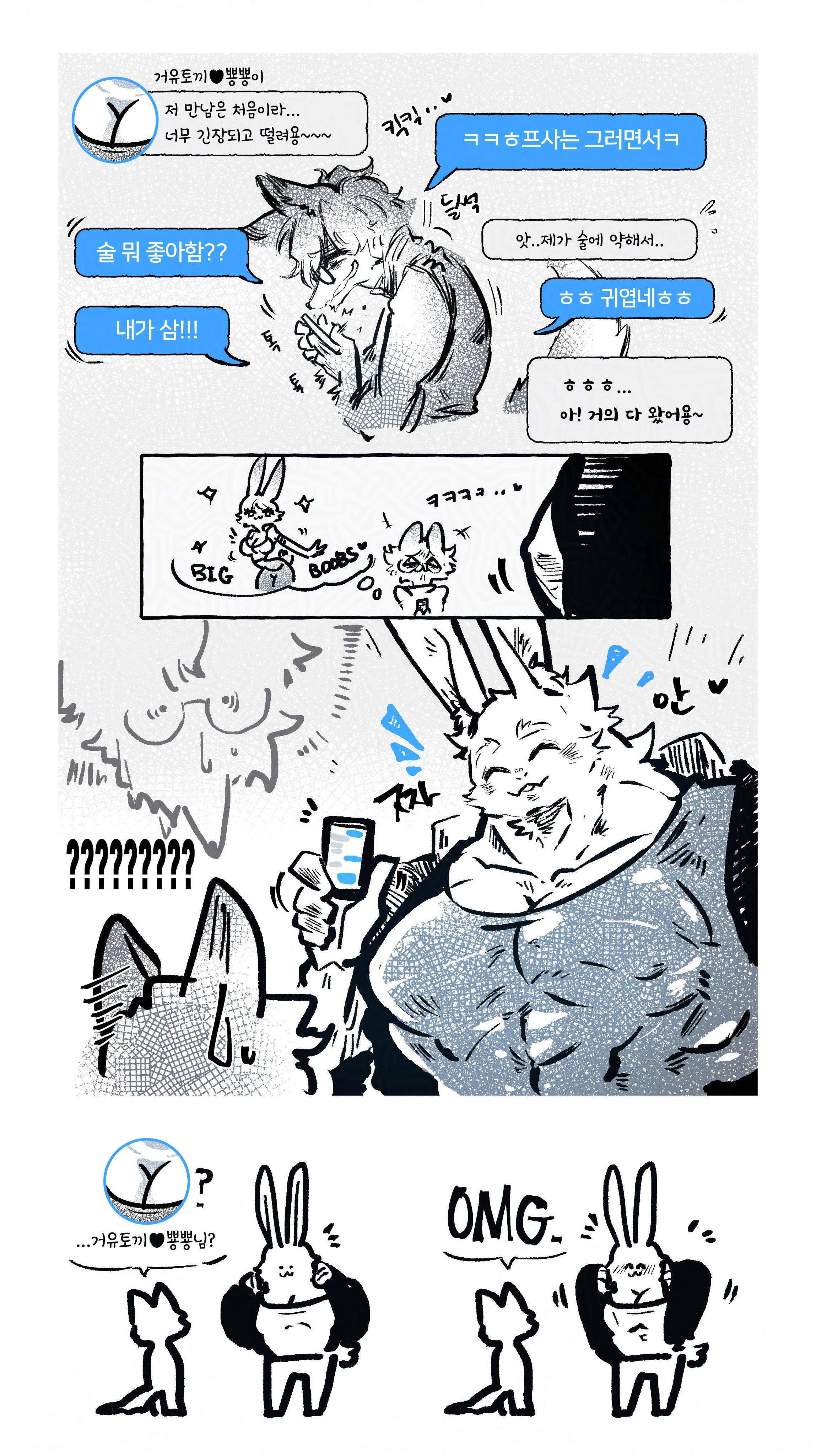 post 4396799