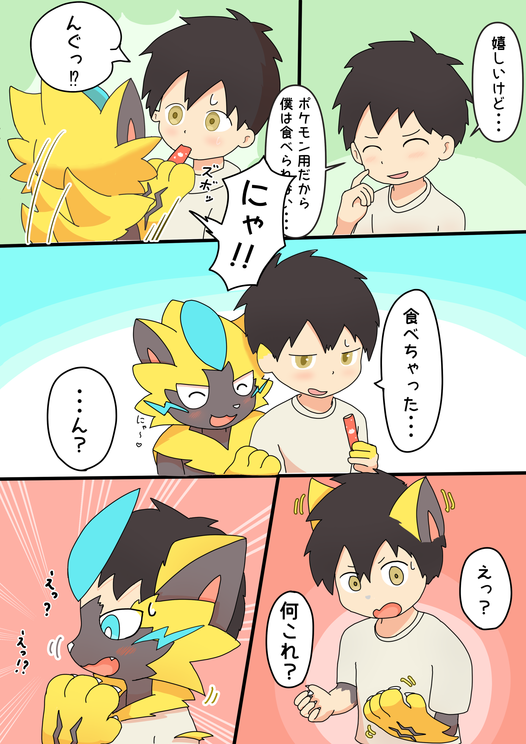 post 439869