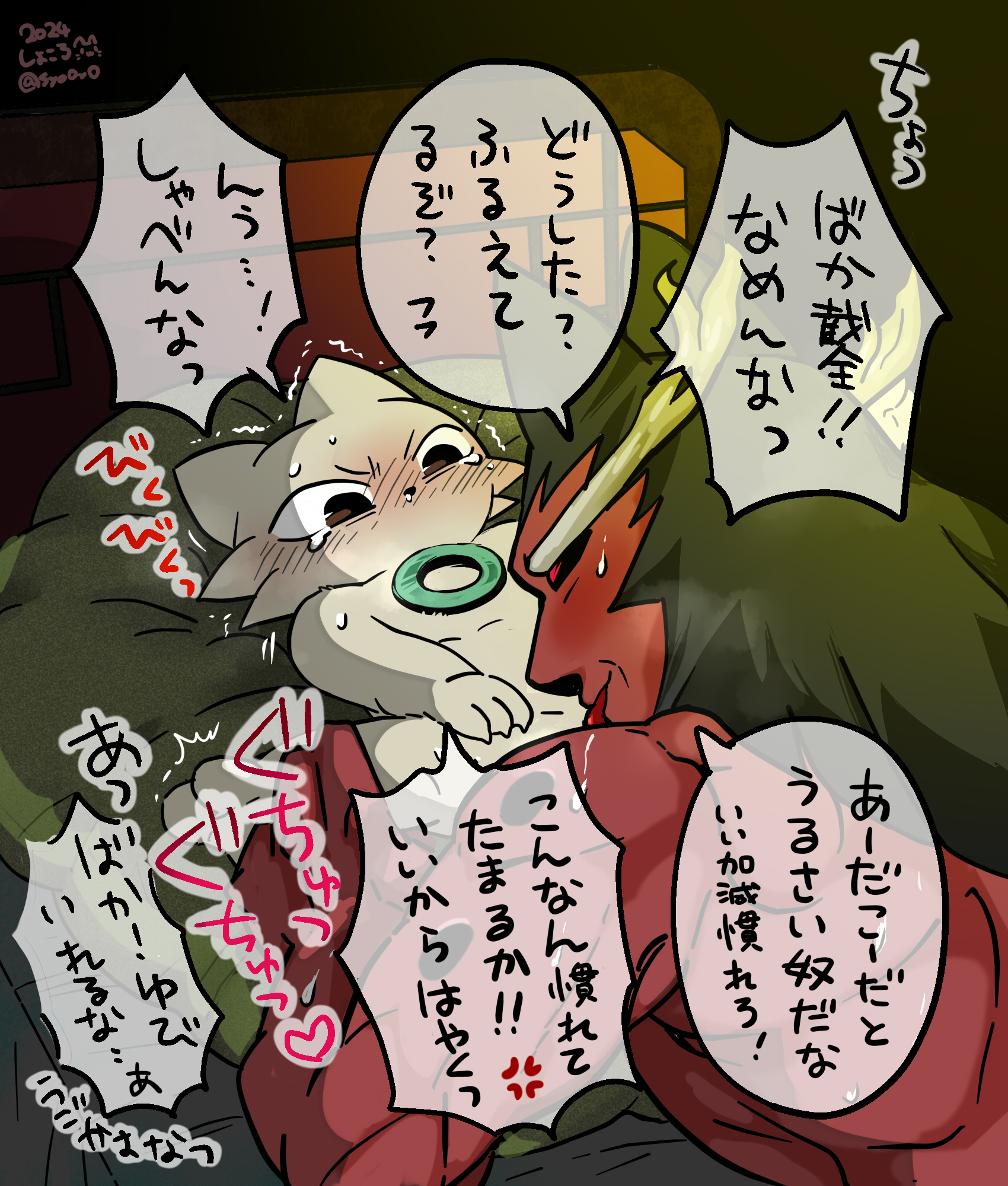 post 443493