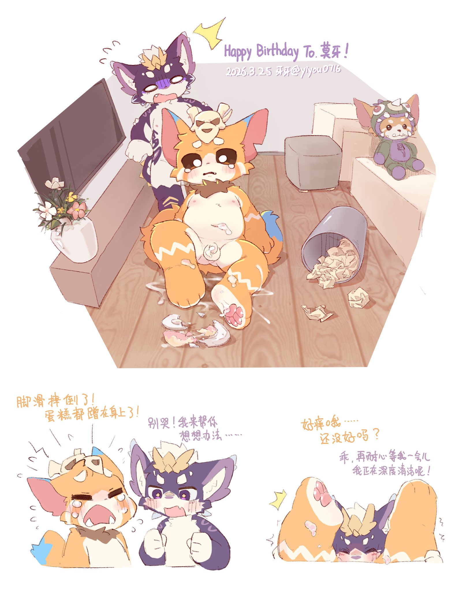 post 4440032