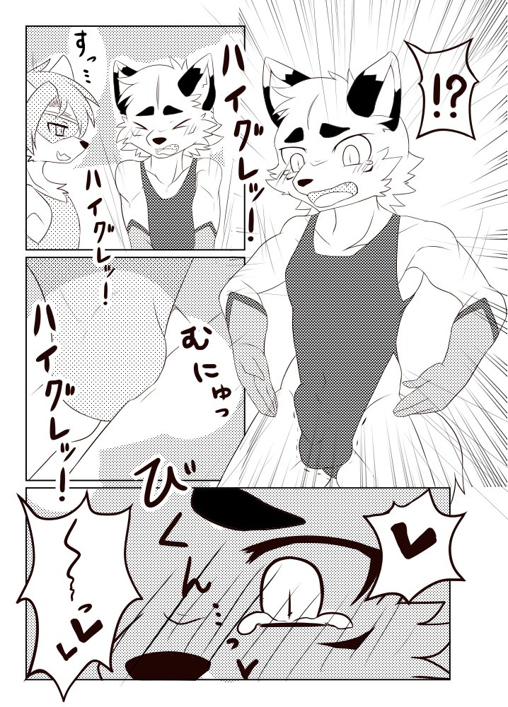 post 4470741