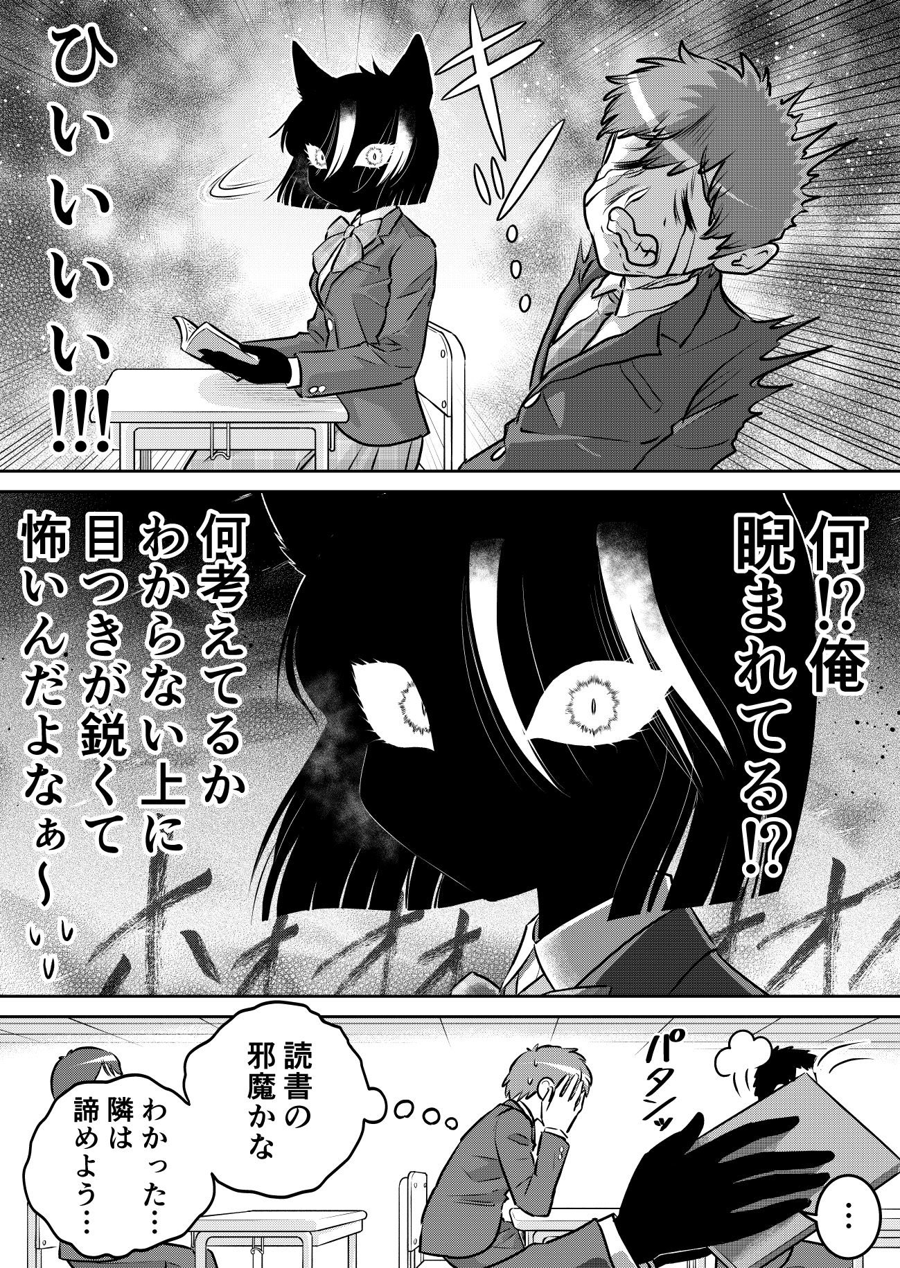 post 452602