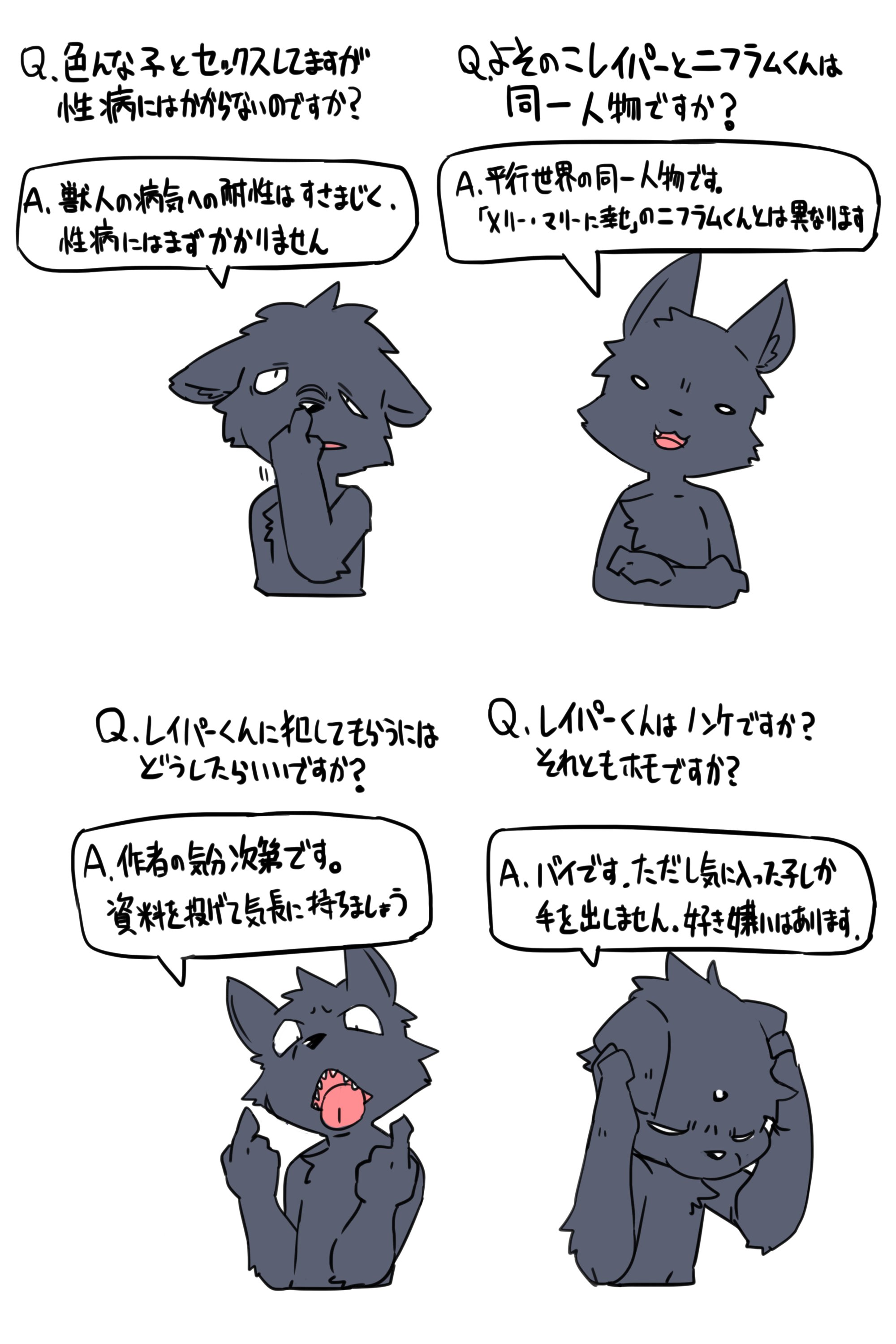 post 458740