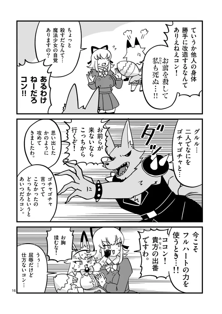 post 460058