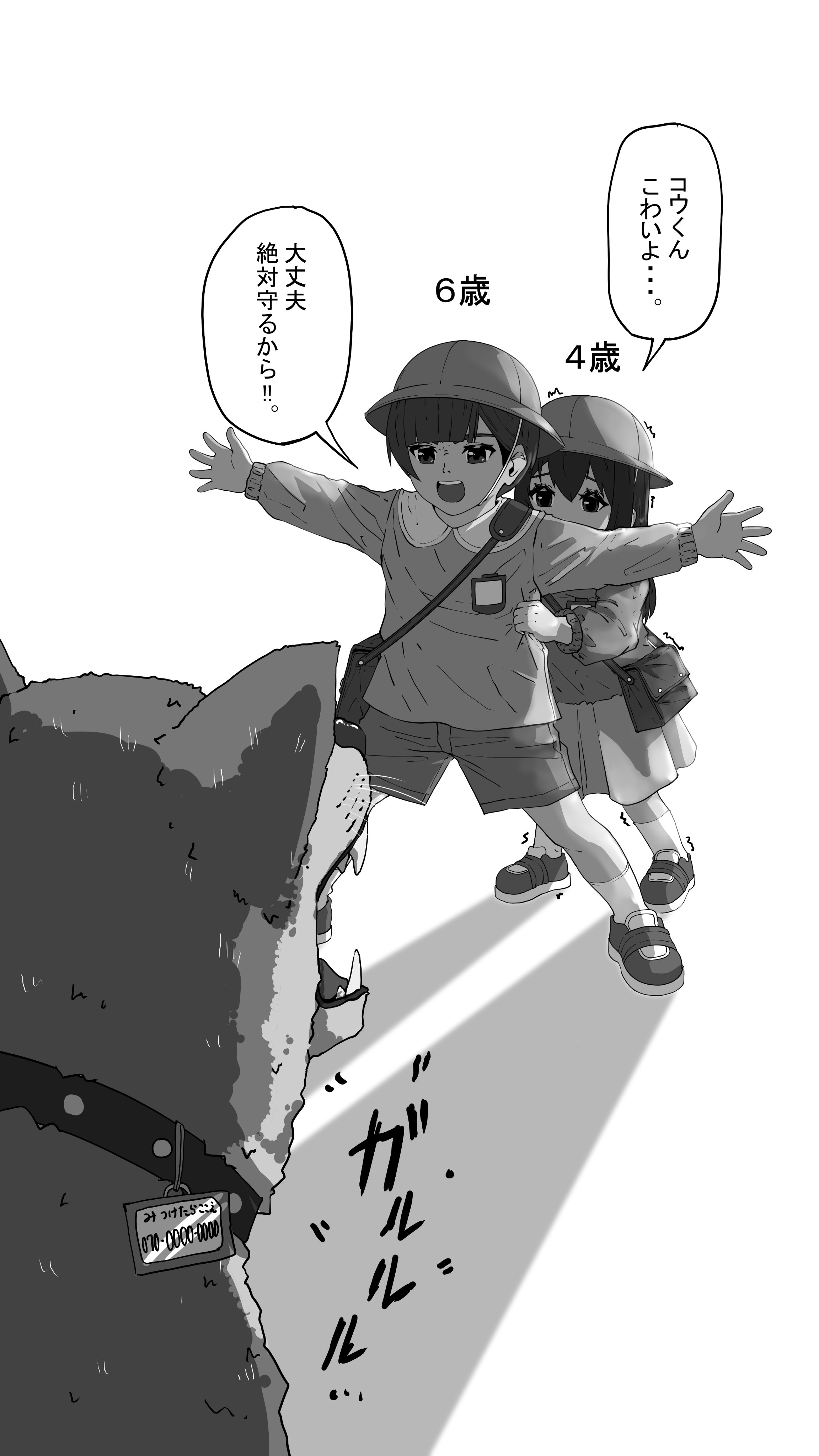 post 461622