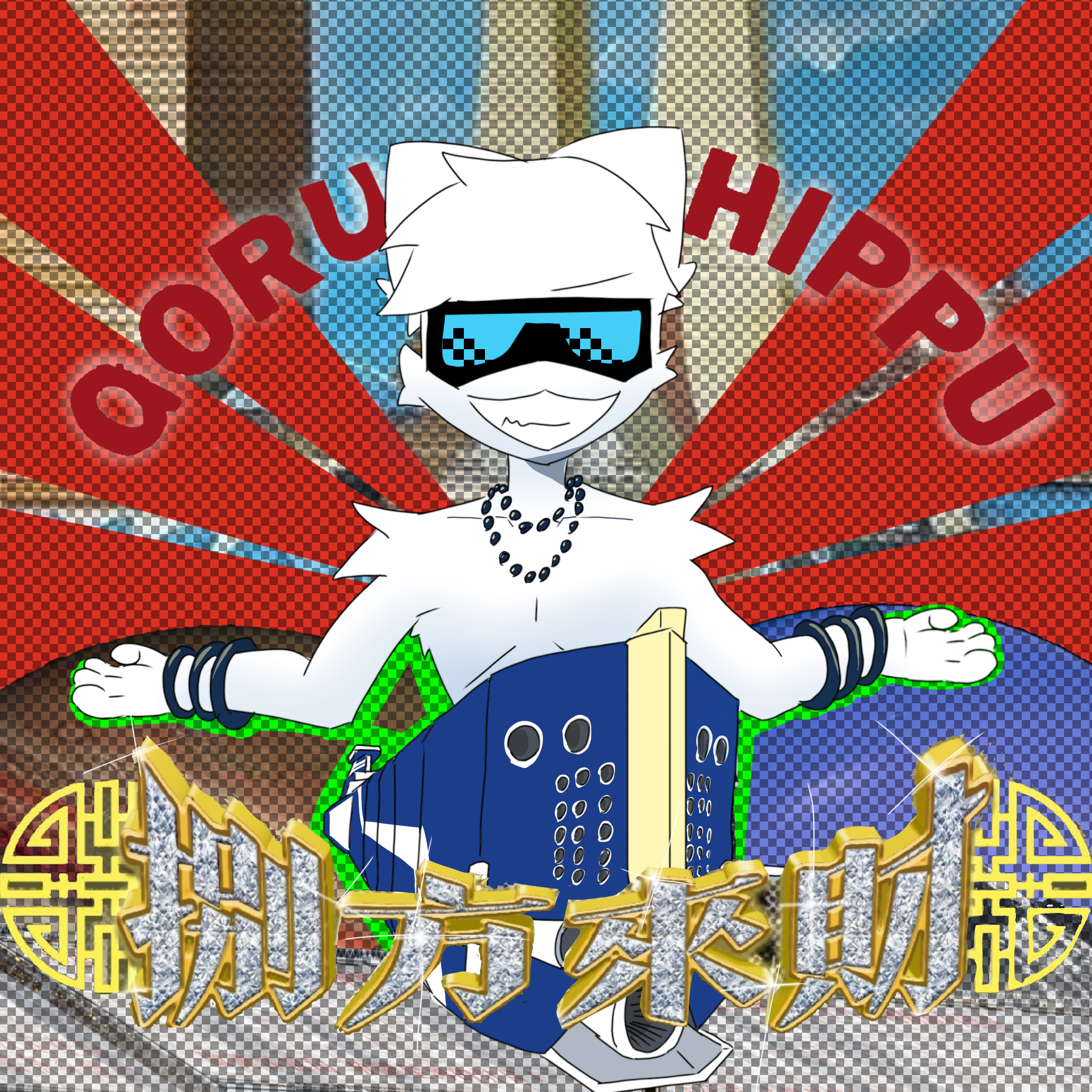 post 462774