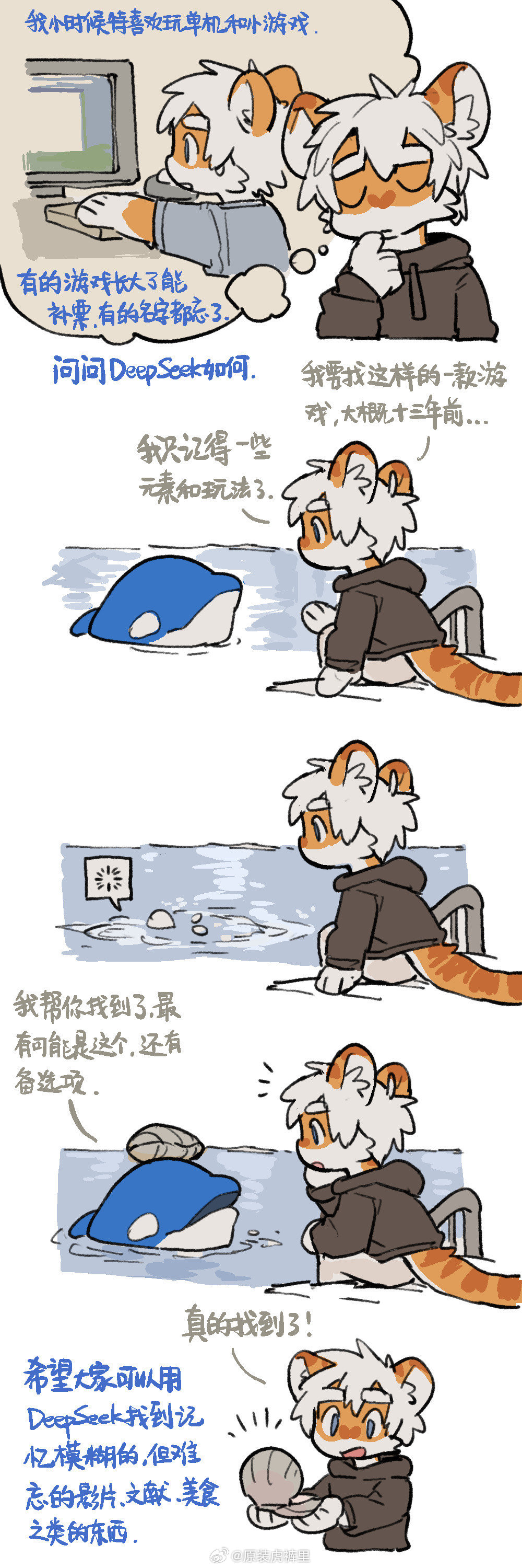 post 463381