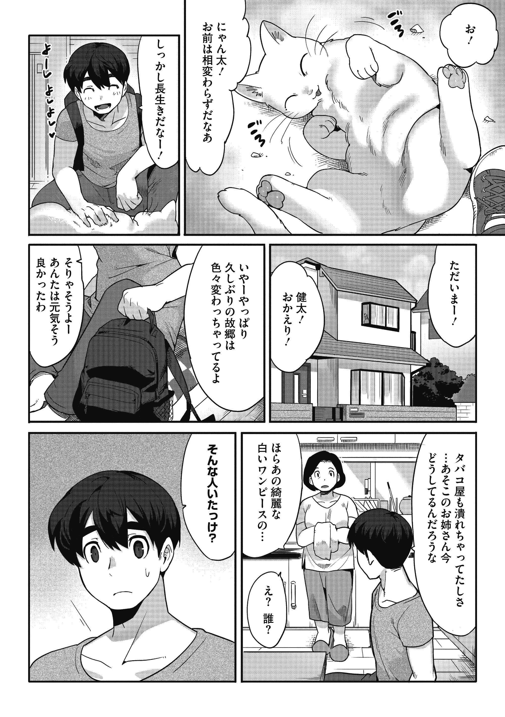 post 463900