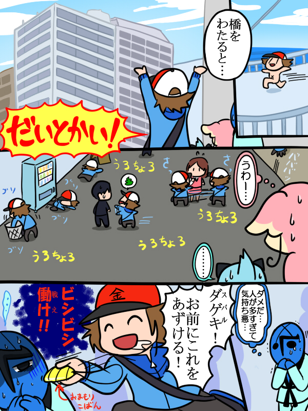 post 464701
