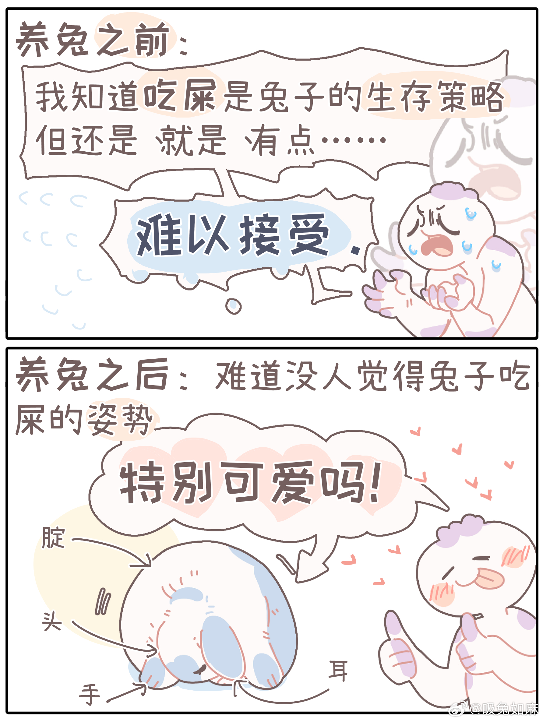 post 465356