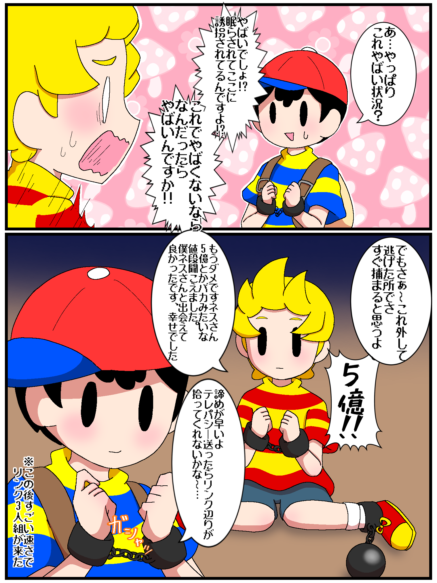 post 48291