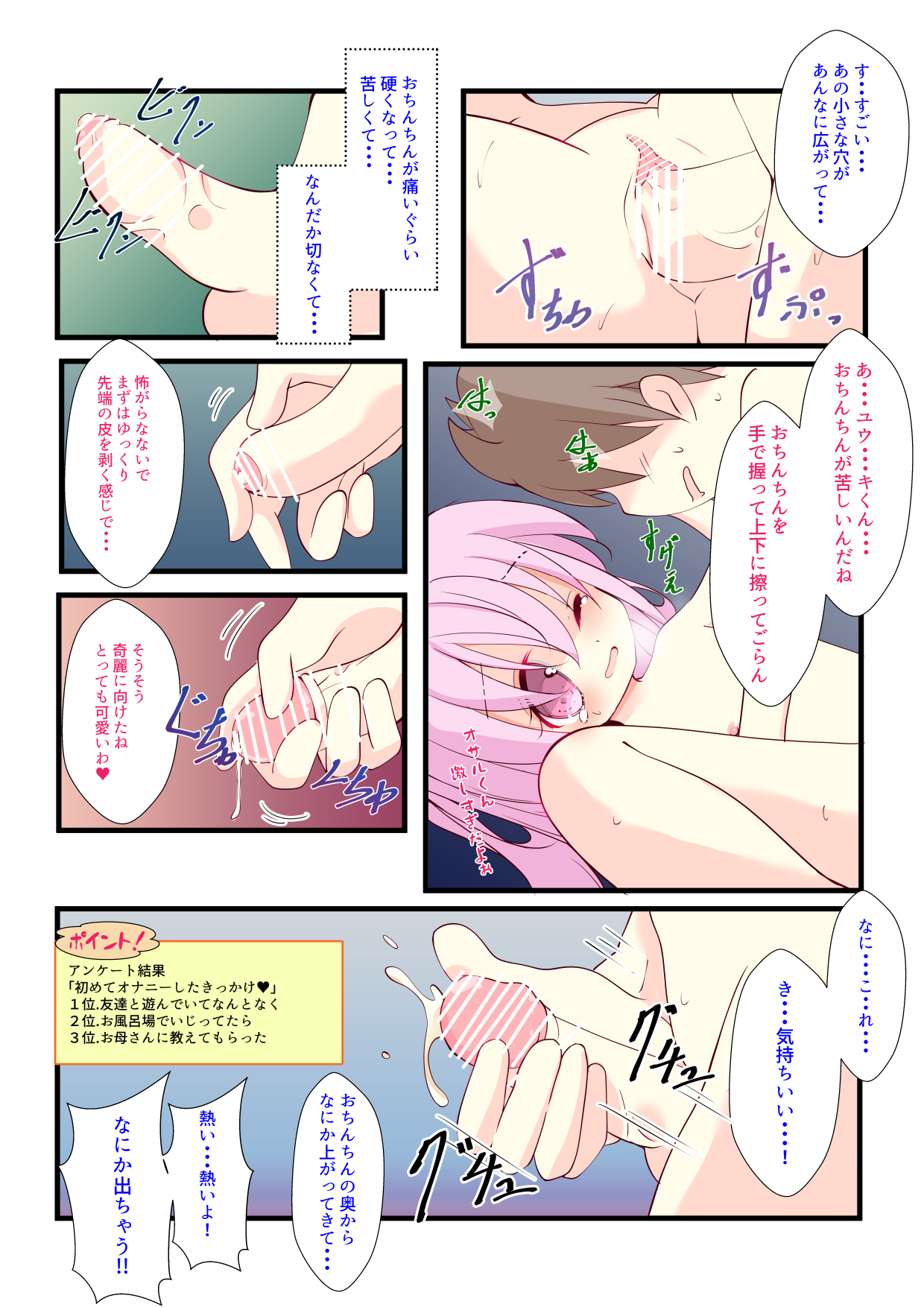 post 48481