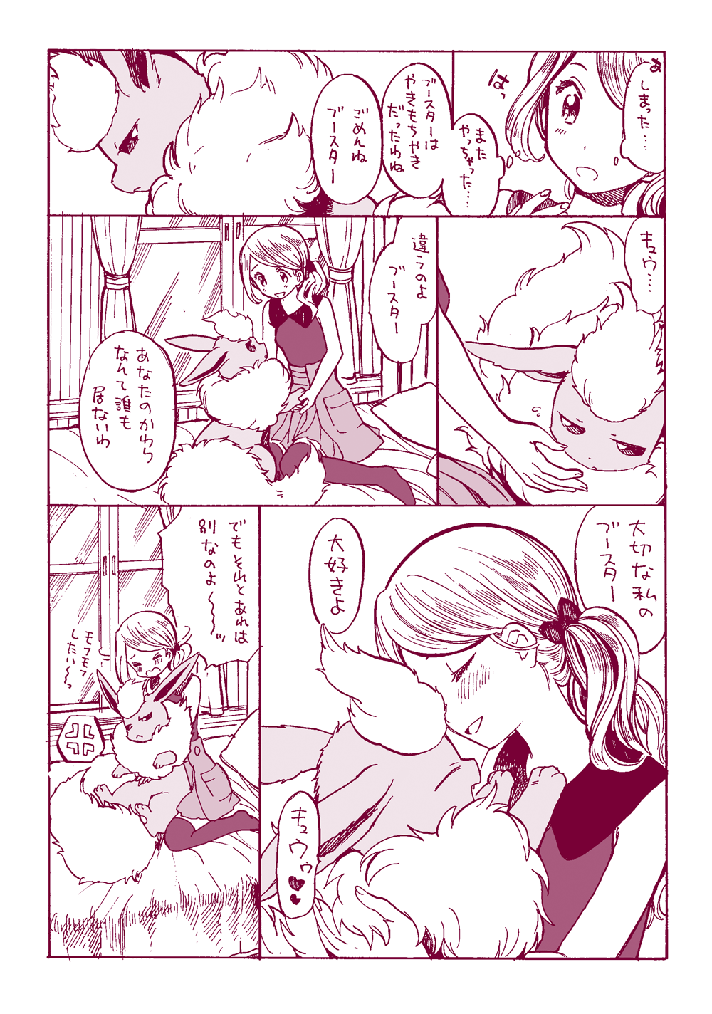 post 495763