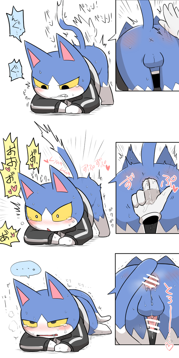 post 496203