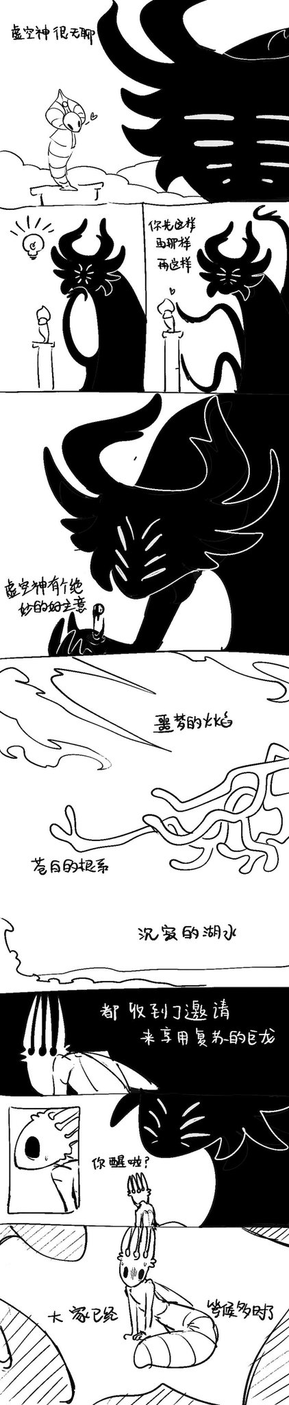 post 527062