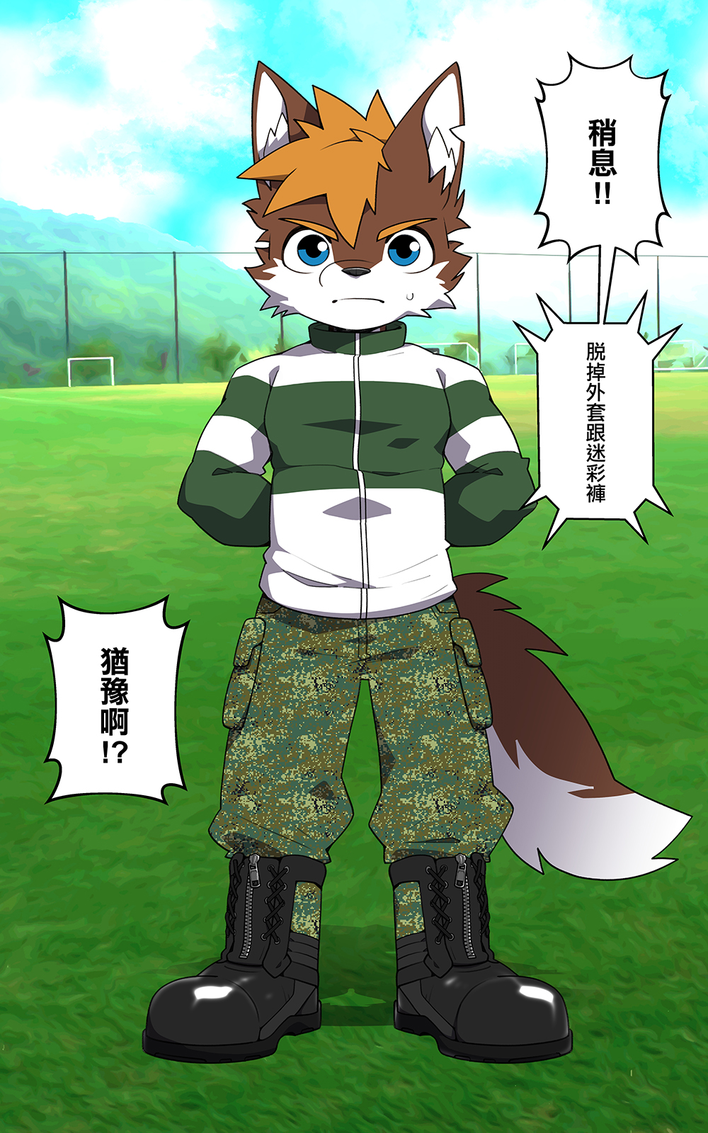 post 528788