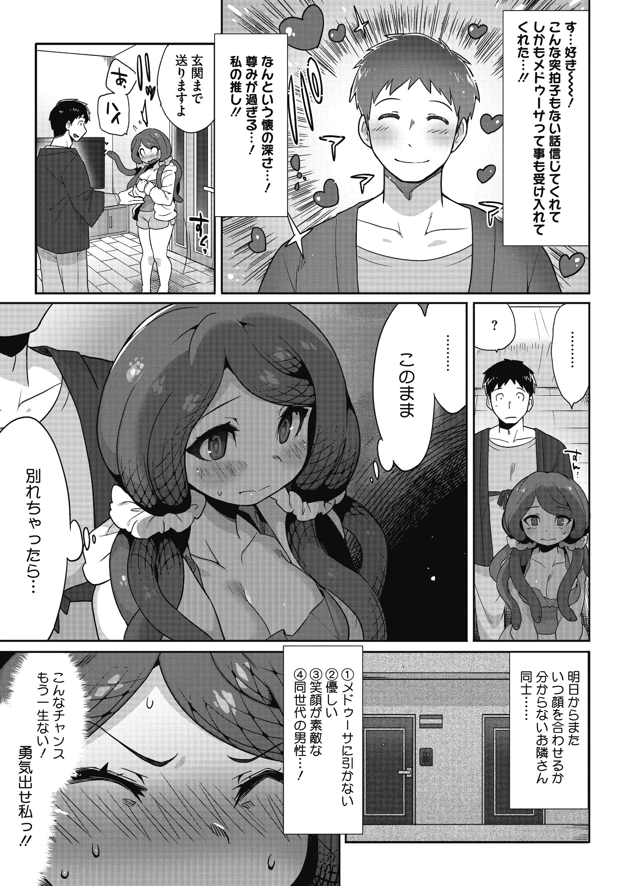 post 52943